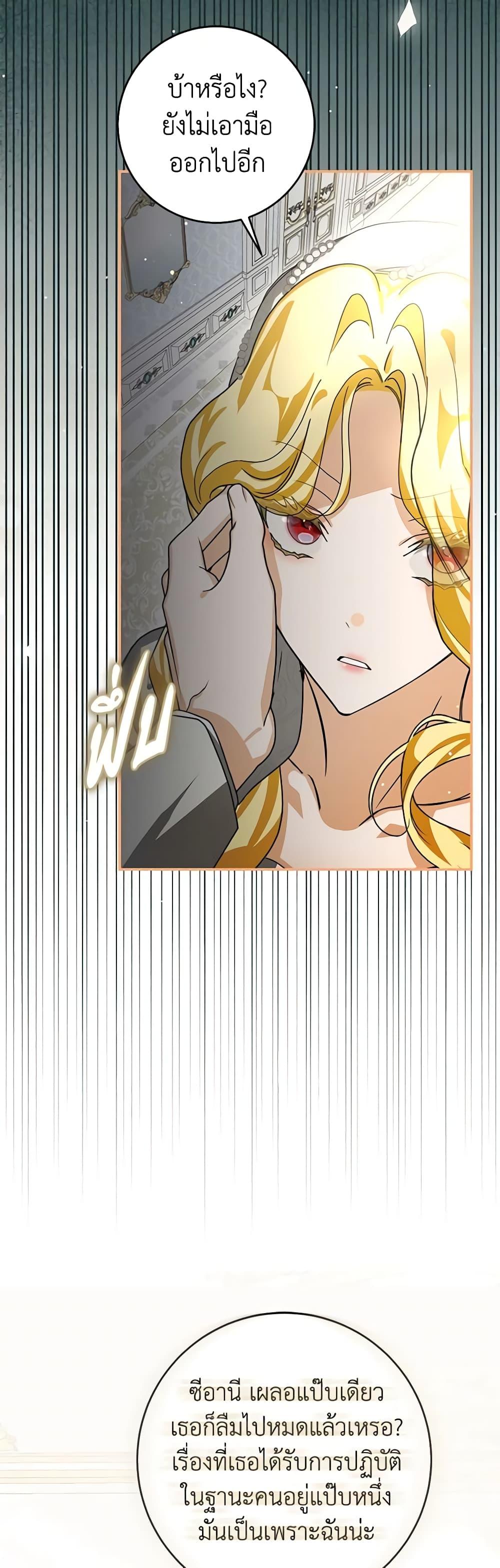 Manga-lc-com อ่านมังงะ อ่านการ์ตูน ออนไลน์ ฟรี I’ve Become the Devil’s Master ตอนที่ 1 2 3 4 5 6 7 8 9 10 11 12 13 14 ฟรี ไม่มีโฆษณา Manga-lc - อ่าน มังงะ อ่าน การ์ตูน ออนไลน์ อ่านมังงะ ฟรี
