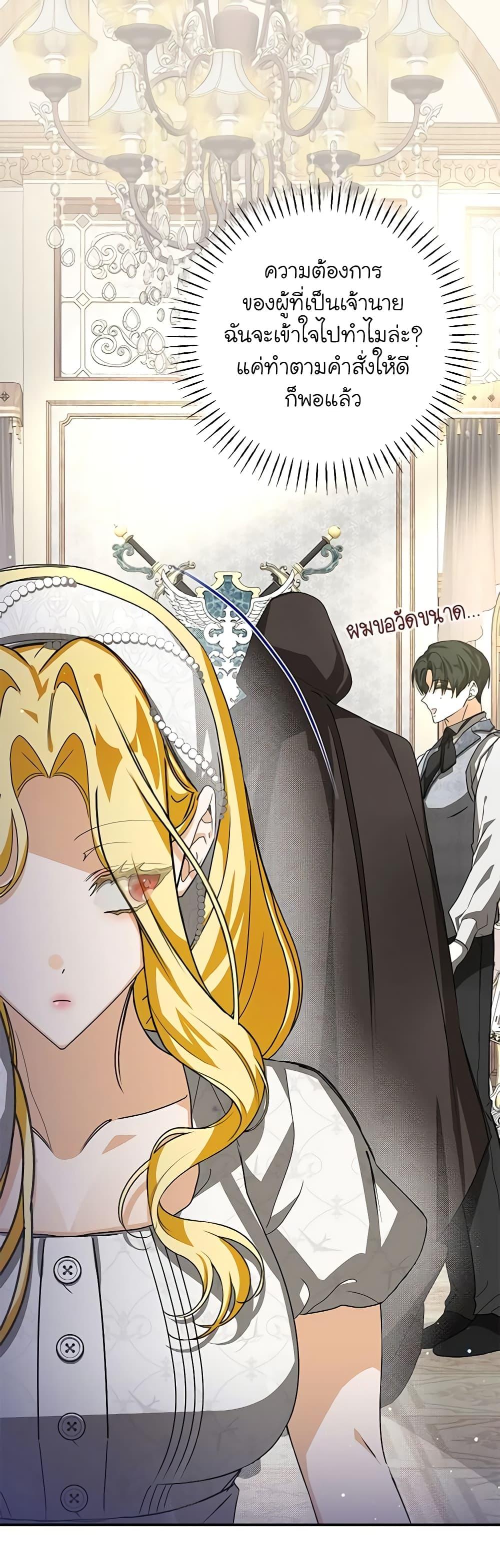 Manga-lc-com อ่านมังงะ อ่านการ์ตูน ออนไลน์ ฟรี I’ve Become the Devil’s Master ตอนที่ 1 2 3 4 5 6 7 8 9 10 11 12 13 14 ฟรี ไม่มีโฆษณา Manga-lc - อ่าน มังงะ อ่าน การ์ตูน ออนไลน์ อ่านมังงะ ฟรี