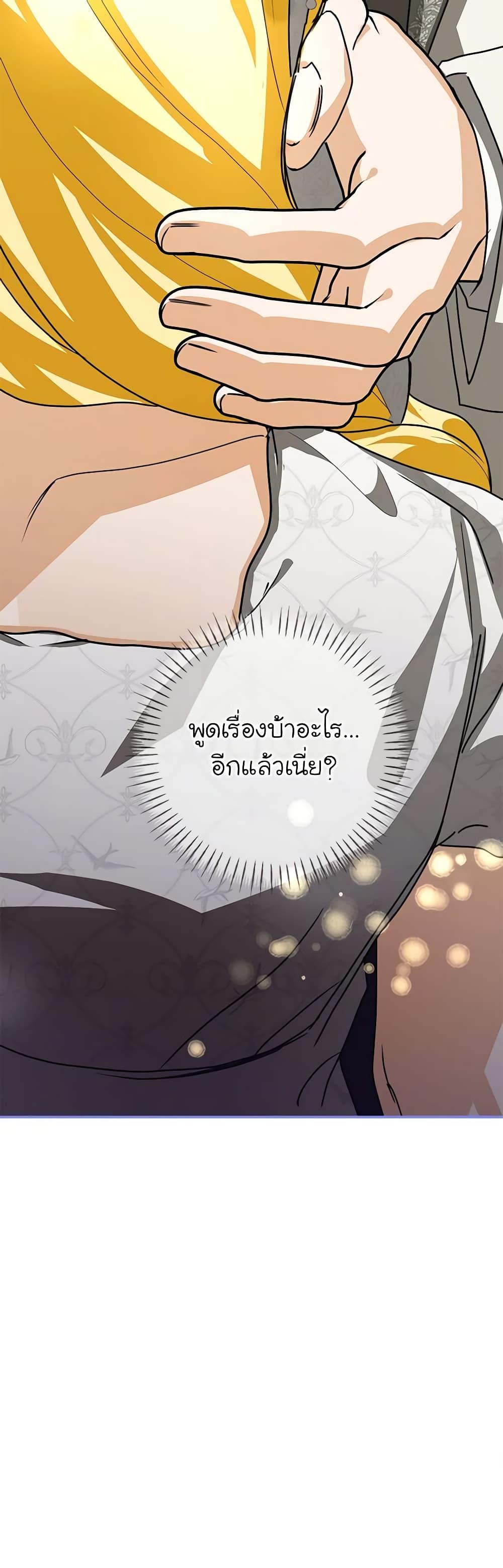 Manga-lc-com อ่านมังงะ อ่านการ์ตูน ออนไลน์ ฟรี I’ve Become the Devil’s Master ตอนที่ 1 2 3 4 5 6 7 8 9 10 11 12 13 14 ฟรี ไม่มีโฆษณา Manga-lc - อ่าน มังงะ อ่าน การ์ตูน ออนไลน์ อ่านมังงะ ฟรี