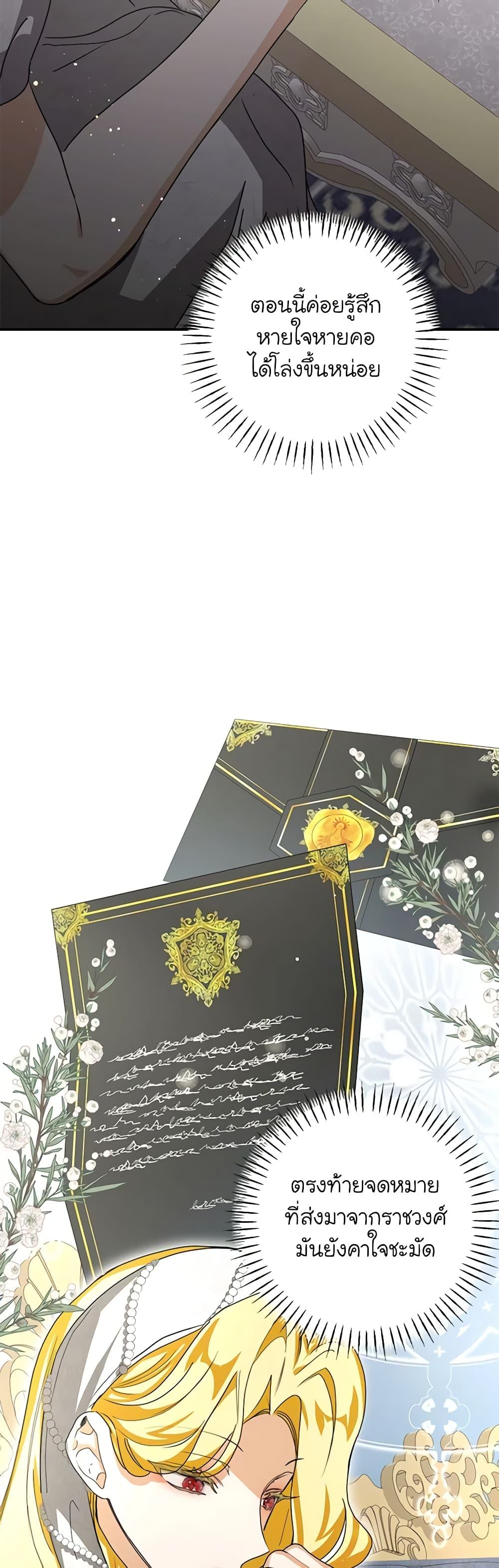 Manga-lc-com อ่านมังงะ อ่านการ์ตูน ออนไลน์ ฟรี I’ve Become the Devil’s Master ตอนที่ 1 2 3 4 5 6 7 8 9 10 11 12 13 14 ฟรี ไม่มีโฆษณา Manga-lc - อ่าน มังงะ อ่าน การ์ตูน ออนไลน์ อ่านมังงะ ฟรี