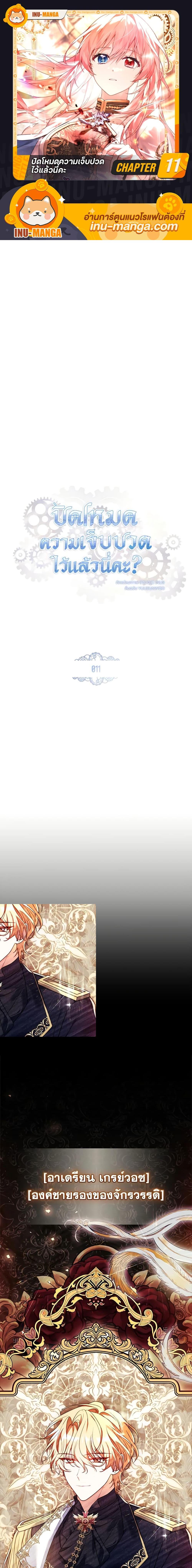 Manga-lc-com อ่านมังงะ อ่านการ์ตูน ออนไลน์ ฟรี The Painless Player ตอนที่ 1 2 3 4 5 6 7 8 9 10 11 12 13 14 ฟรี ไม่มีโฆษณา Manga-lc - อ่าน มังงะ อ่าน การ์ตูน ออนไลน์ อ่านมังงะ ฟรี