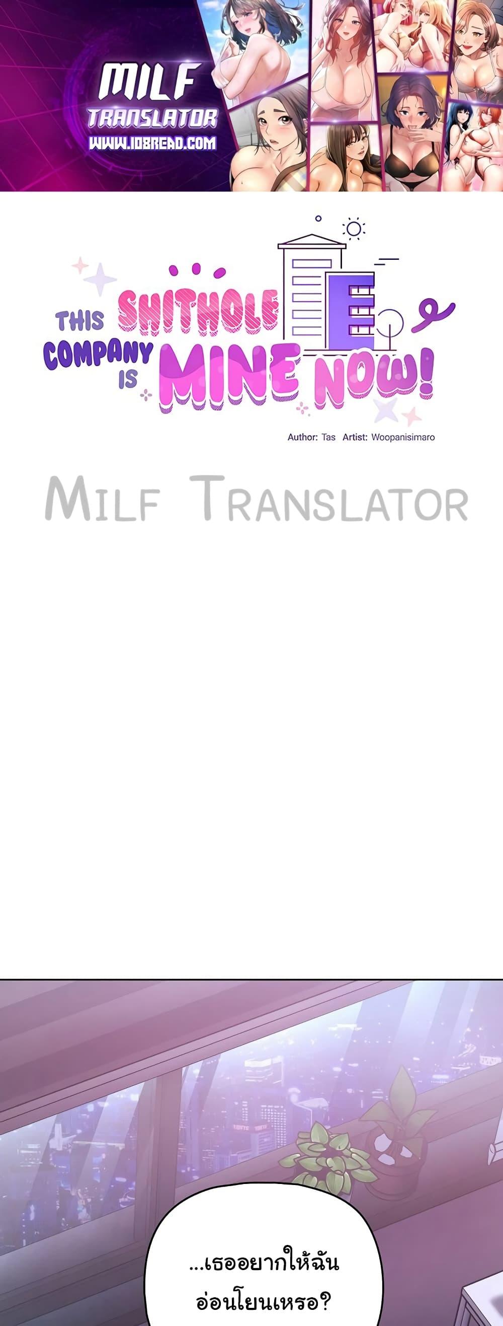 Doujin-Lc- อ่าน โดจิน มังฮวา เกาหลี ญี่ปุ่น จีน แปลไทย This Shithole Company is Mine Now! ตอนที่ 1 2 3 4 5 6 7 8 9 10 11 12 13 14 ฟรี ไม่มีโฆษณา อ่าน โดจิน Manhwa เกาหลี ญี่ปุ่น จีน เรามีครบ คัดมาให้เน้นๆ โดจิน 18+ รับประกันความฟินโดย  Doujin Lc