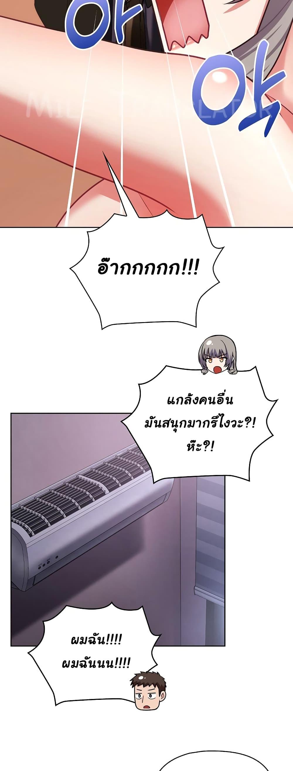 Doujin-Lc- อ่าน โดจิน มังฮวา เกาหลี ญี่ปุ่น จีน แปลไทย This Shithole Company is Mine Now! ตอนที่ 1 2 3 4 5 6 7 8 9 10 11 12 13 14 ฟรี ไม่มีโฆษณา อ่าน โดจิน Manhwa เกาหลี ญี่ปุ่น จีน เรามีครบ คัดมาให้เน้นๆ โดจิน 18+ รับประกันความฟินโดย  Doujin Lc