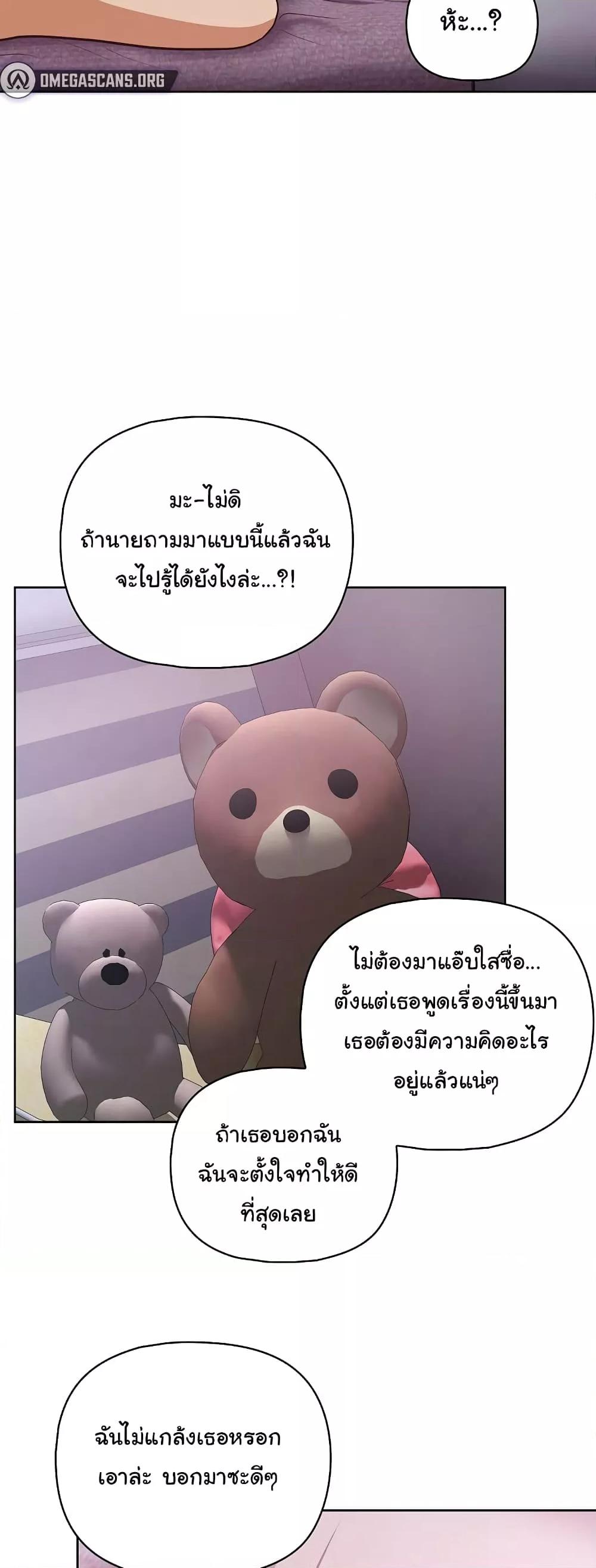 Doujin-Lc- อ่าน โดจิน มังฮวา เกาหลี ญี่ปุ่น จีน แปลไทย This Shithole Company is Mine Now! ตอนที่ 1 2 3 4 5 6 7 8 9 10 11 12 13 14 ฟรี ไม่มีโฆษณา อ่าน โดจิน Manhwa เกาหลี ญี่ปุ่น จีน เรามีครบ คัดมาให้เน้นๆ โดจิน 18+ รับประกันความฟินโดย  Doujin Lc
