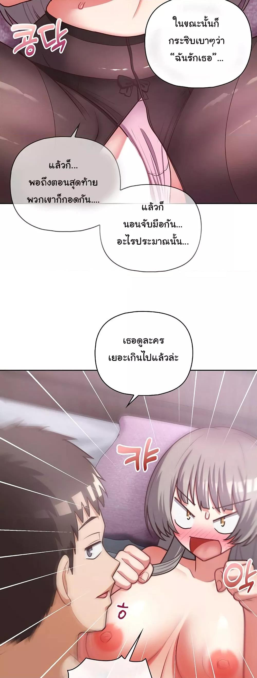 Doujin-Lc- อ่าน โดจิน มังฮวา เกาหลี ญี่ปุ่น จีน แปลไทย This Shithole Company is Mine Now! ตอนที่ 1 2 3 4 5 6 7 8 9 10 11 12 13 14 ฟรี ไม่มีโฆษณา อ่าน โดจิน Manhwa เกาหลี ญี่ปุ่น จีน เรามีครบ คัดมาให้เน้นๆ โดจิน 18+ รับประกันความฟินโดย  Doujin Lc