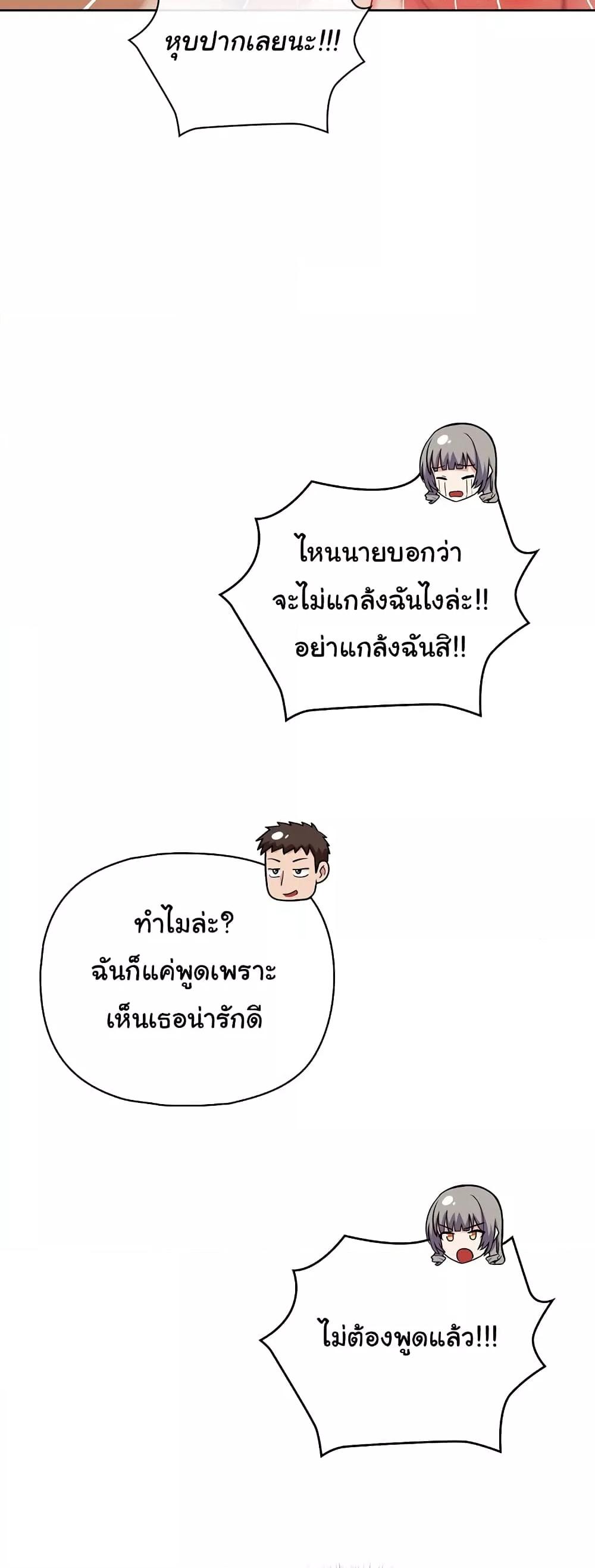 Doujin-Lc- อ่าน โดจิน มังฮวา เกาหลี ญี่ปุ่น จีน แปลไทย This Shithole Company is Mine Now! ตอนที่ 1 2 3 4 5 6 7 8 9 10 11 12 13 14 ฟรี ไม่มีโฆษณา อ่าน โดจิน Manhwa เกาหลี ญี่ปุ่น จีน เรามีครบ คัดมาให้เน้นๆ โดจิน 18+ รับประกันความฟินโดย  Doujin Lc