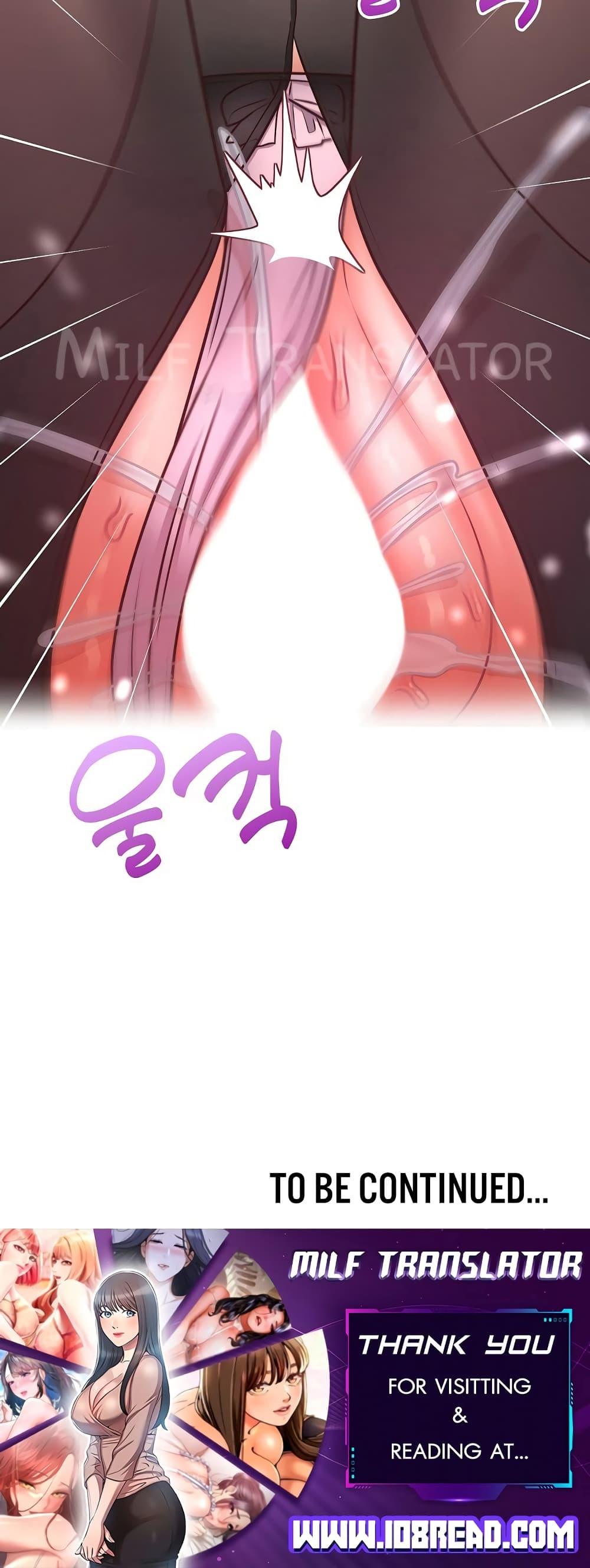 Doujin-Lc- อ่าน โดจิน มังฮวา เกาหลี ญี่ปุ่น จีน แปลไทย This Shithole Company is Mine Now! ตอนที่ 1 2 3 4 5 6 7 8 9 10 11 12 13 14 ฟรี ไม่มีโฆษณา อ่าน โดจิน Manhwa เกาหลี ญี่ปุ่น จีน เรามีครบ คัดมาให้เน้นๆ โดจิน 18+ รับประกันความฟินโดย  Doujin Lc