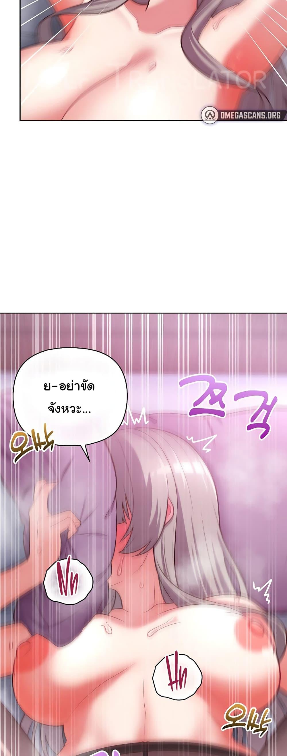 Doujin-Lc- อ่าน โดจิน มังฮวา เกาหลี ญี่ปุ่น จีน แปลไทย This Shithole Company is Mine Now! ตอนที่ 1 2 3 4 5 6 7 8 9 10 11 12 13 14 ฟรี ไม่มีโฆษณา อ่าน โดจิน Manhwa เกาหลี ญี่ปุ่น จีน เรามีครบ คัดมาให้เน้นๆ โดจิน 18+ รับประกันความฟินโดย  Doujin Lc