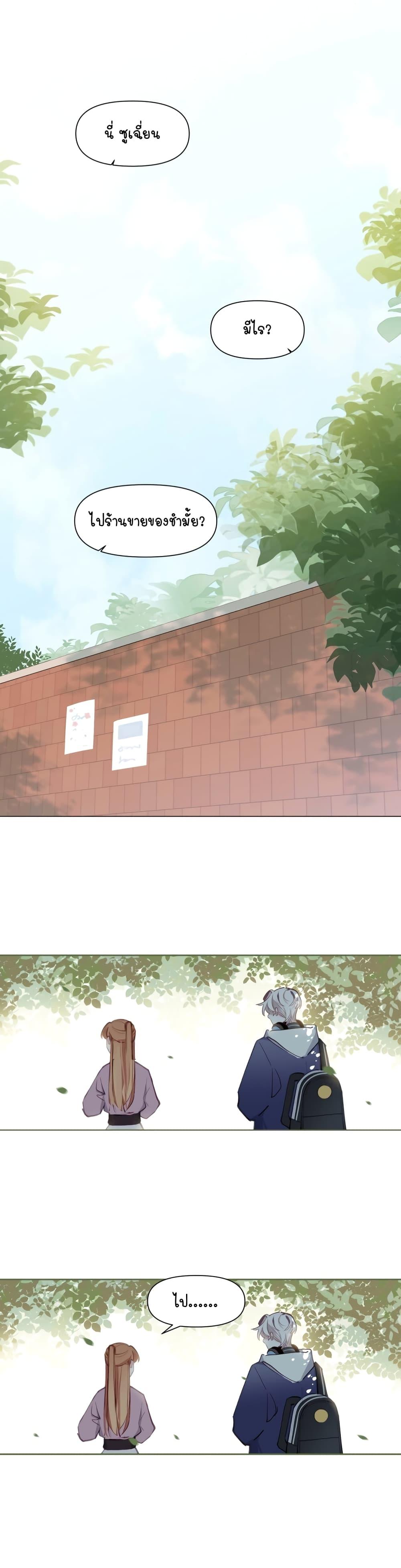 Manga-lc-com อ่านมังงะ อ่านการ์ตูน ออนไลน์ ฟรี Ten Years Later, I Married My Nemesis ตอนที่ 1 2 3 4 5 6 7 8 9 10 11 12 13 14 ฟรี ไม่มีโฆษณา Manga-lc - อ่าน มังงะ อ่าน การ์ตูน ออนไลน์ อ่านมังงะ ฟรี