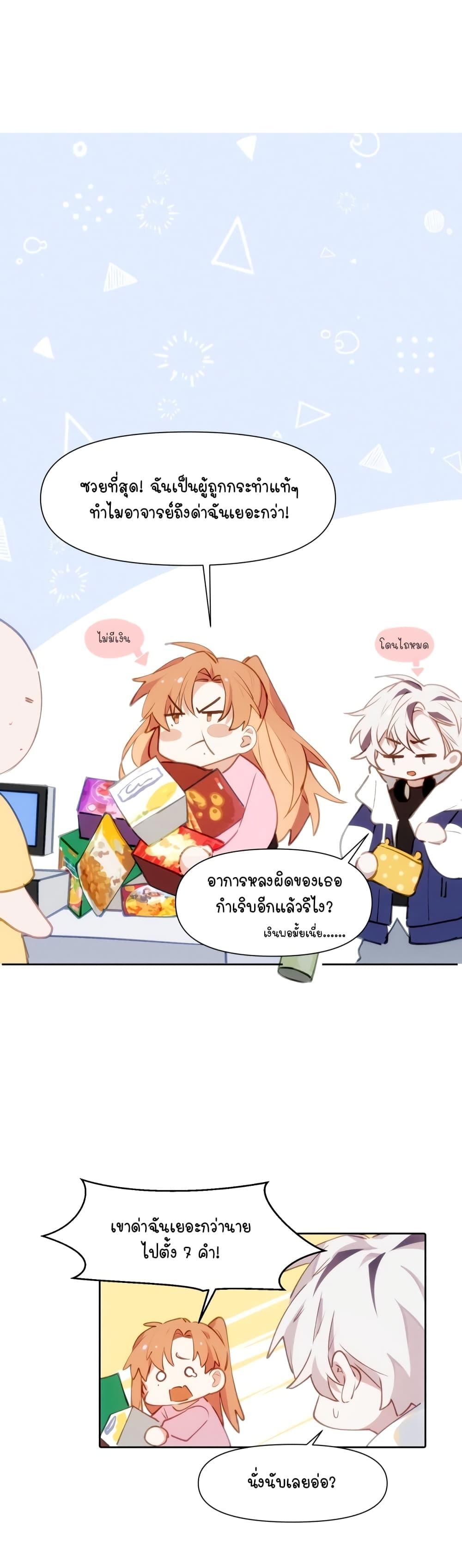 Manga-lc-com อ่านมังงะ อ่านการ์ตูน ออนไลน์ ฟรี Ten Years Later, I Married My Nemesis ตอนที่ 1 2 3 4 5 6 7 8 9 10 11 12 13 14 ฟรี ไม่มีโฆษณา Manga-lc - อ่าน มังงะ อ่าน การ์ตูน ออนไลน์ อ่านมังงะ ฟรี