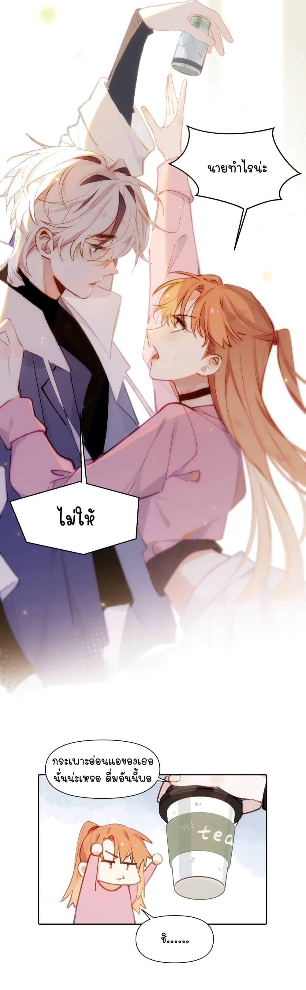 Manga-lc-com อ่านมังงะ อ่านการ์ตูน ออนไลน์ ฟรี Ten Years Later, I Married My Nemesis ตอนที่ 1 2 3 4 5 6 7 8 9 10 11 12 13 14 ฟรี ไม่มีโฆษณา Manga-lc - อ่าน มังงะ อ่าน การ์ตูน ออนไลน์ อ่านมังงะ ฟรี