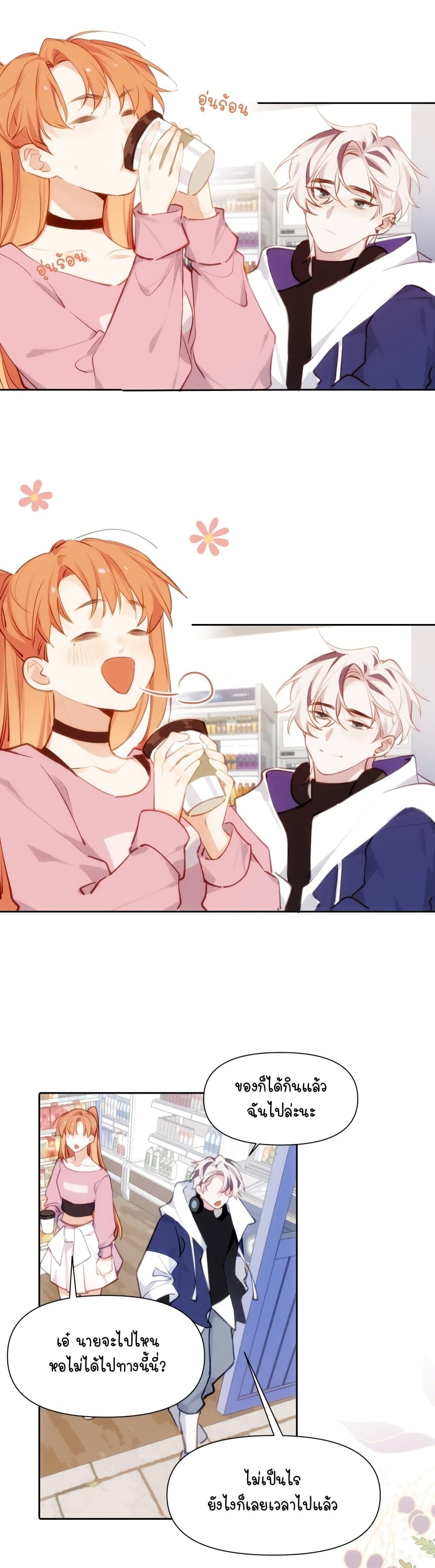 Manga-lc-com อ่านมังงะ อ่านการ์ตูน ออนไลน์ ฟรี Ten Years Later, I Married My Nemesis ตอนที่ 1 2 3 4 5 6 7 8 9 10 11 12 13 14 ฟรี ไม่มีโฆษณา Manga-lc - อ่าน มังงะ อ่าน การ์ตูน ออนไลน์ อ่านมังงะ ฟรี