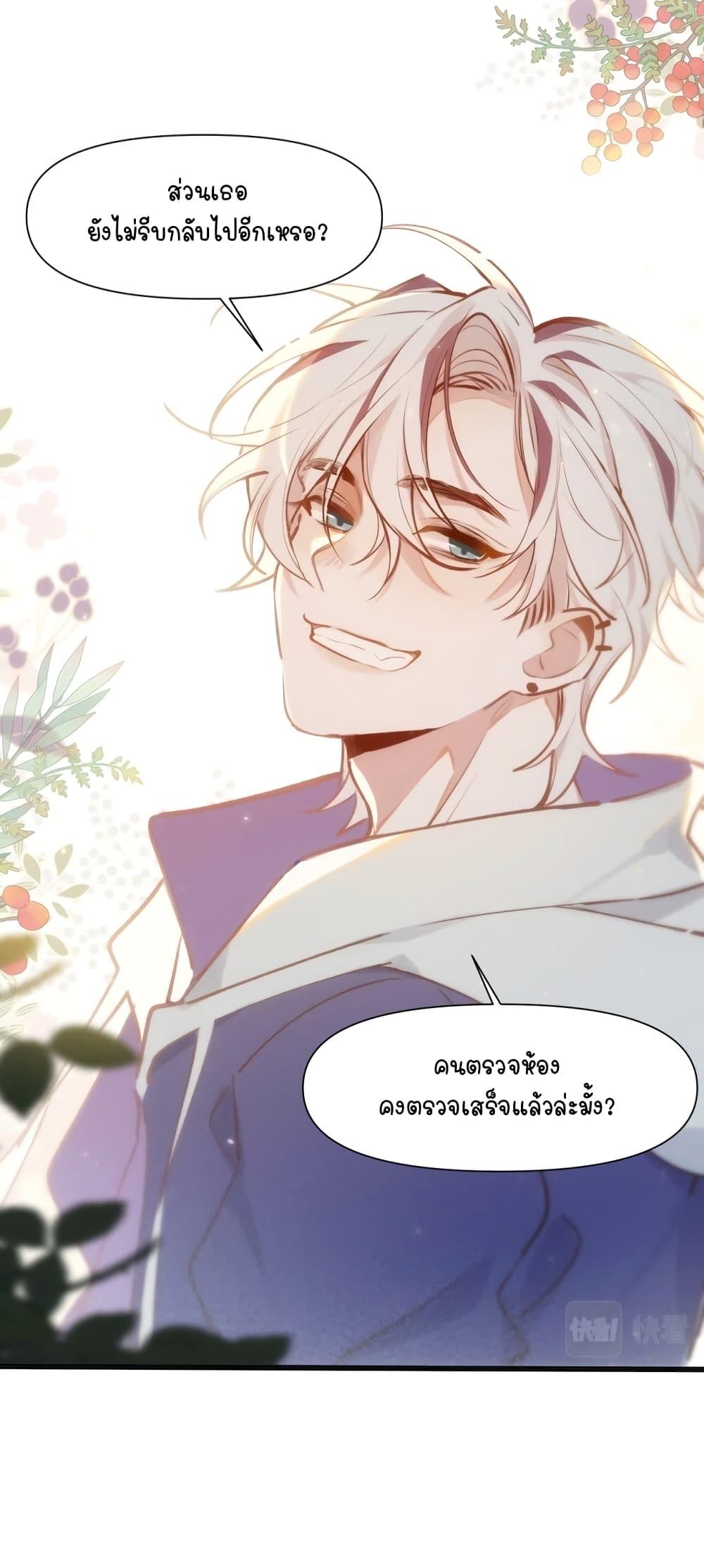 Manga-lc-com อ่านมังงะ อ่านการ์ตูน ออนไลน์ ฟรี Ten Years Later, I Married My Nemesis ตอนที่ 1 2 3 4 5 6 7 8 9 10 11 12 13 14 ฟรี ไม่มีโฆษณา Manga-lc - อ่าน มังงะ อ่าน การ์ตูน ออนไลน์ อ่านมังงะ ฟรี