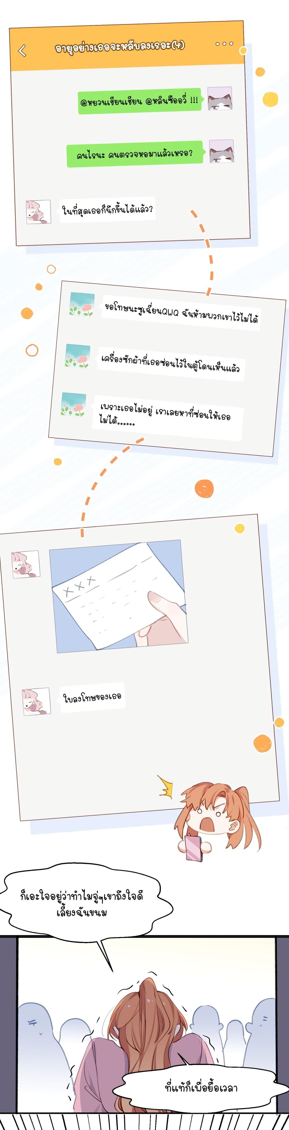 Manga-lc-com อ่านมังงะ อ่านการ์ตูน ออนไลน์ ฟรี Ten Years Later, I Married My Nemesis ตอนที่ 1 2 3 4 5 6 7 8 9 10 11 12 13 14 ฟรี ไม่มีโฆษณา Manga-lc - อ่าน มังงะ อ่าน การ์ตูน ออนไลน์ อ่านมังงะ ฟรี