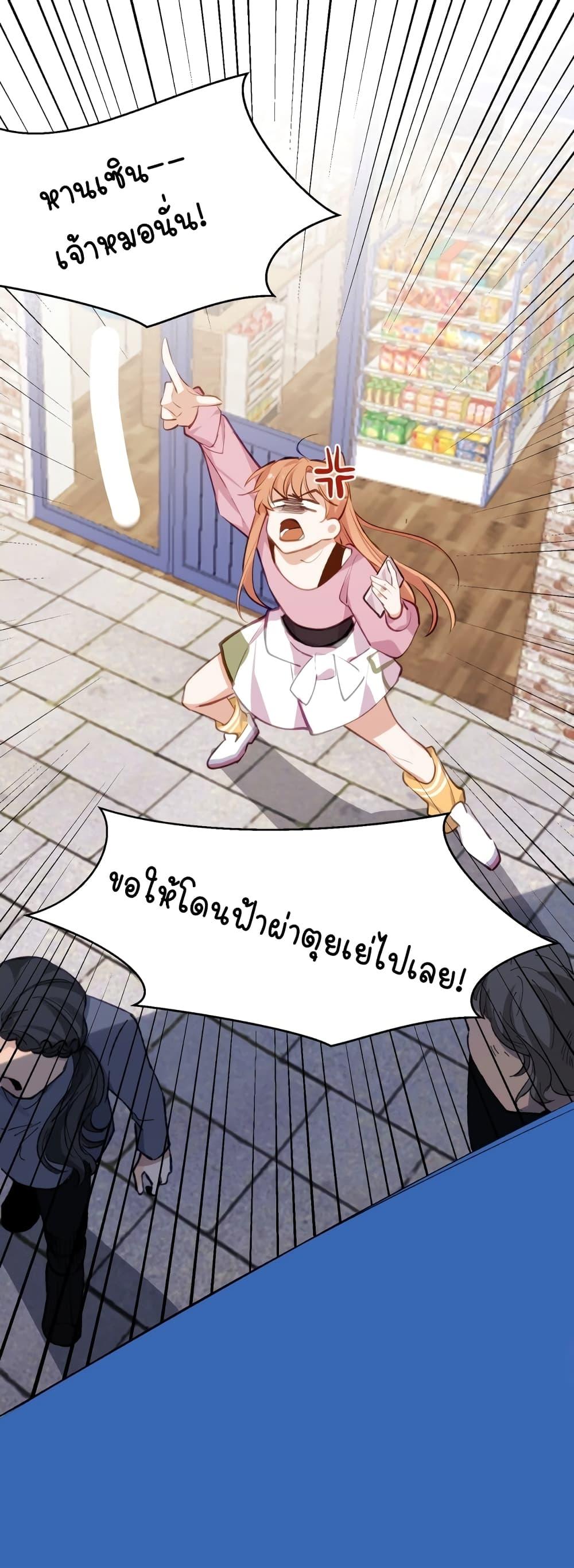 Manga-lc-com อ่านมังงะ อ่านการ์ตูน ออนไลน์ ฟรี Ten Years Later, I Married My Nemesis ตอนที่ 1 2 3 4 5 6 7 8 9 10 11 12 13 14 ฟรี ไม่มีโฆษณา Manga-lc - อ่าน มังงะ อ่าน การ์ตูน ออนไลน์ อ่านมังงะ ฟรี