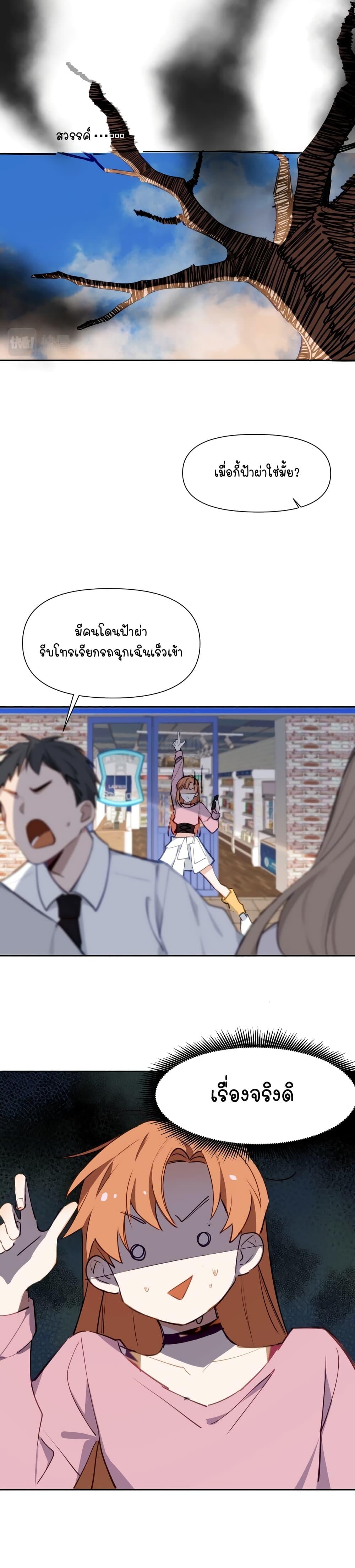 Manga-lc-com อ่านมังงะ อ่านการ์ตูน ออนไลน์ ฟรี Ten Years Later, I Married My Nemesis ตอนที่ 1 2 3 4 5 6 7 8 9 10 11 12 13 14 ฟรี ไม่มีโฆษณา Manga-lc - อ่าน มังงะ อ่าน การ์ตูน ออนไลน์ อ่านมังงะ ฟรี