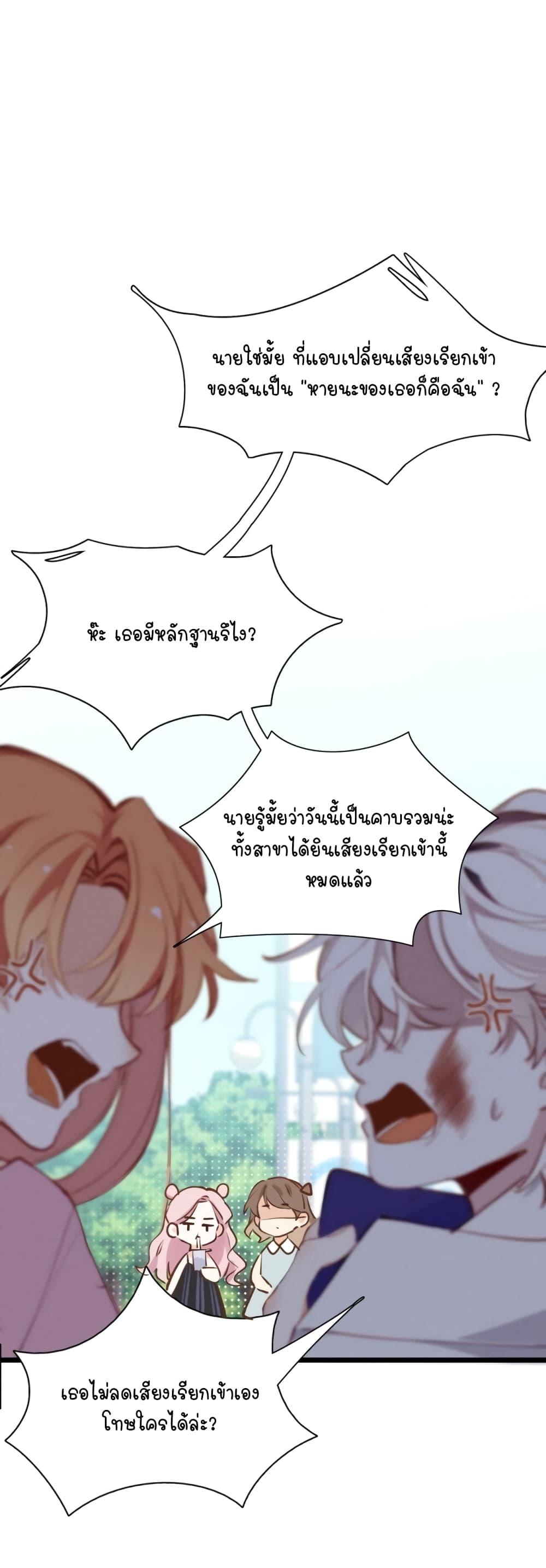 Manga-lc-com อ่านมังงะ อ่านการ์ตูน ออนไลน์ ฟรี Ten Years Later, I Married My Nemesis ตอนที่ 1 2 3 4 5 6 7 8 9 10 11 12 13 14 ฟรี ไม่มีโฆษณา Manga-lc - อ่าน มังงะ อ่าน การ์ตูน ออนไลน์ อ่านมังงะ ฟรี