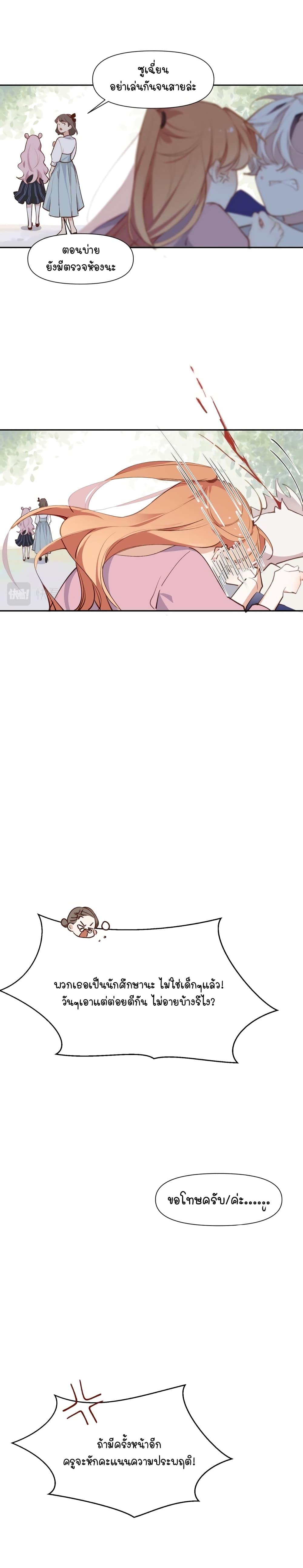 Manga-lc-com อ่านมังงะ อ่านการ์ตูน ออนไลน์ ฟรี Ten Years Later, I Married My Nemesis ตอนที่ 1 2 3 4 5 6 7 8 9 10 11 12 13 14 ฟรี ไม่มีโฆษณา Manga-lc - อ่าน มังงะ อ่าน การ์ตูน ออนไลน์ อ่านมังงะ ฟรี