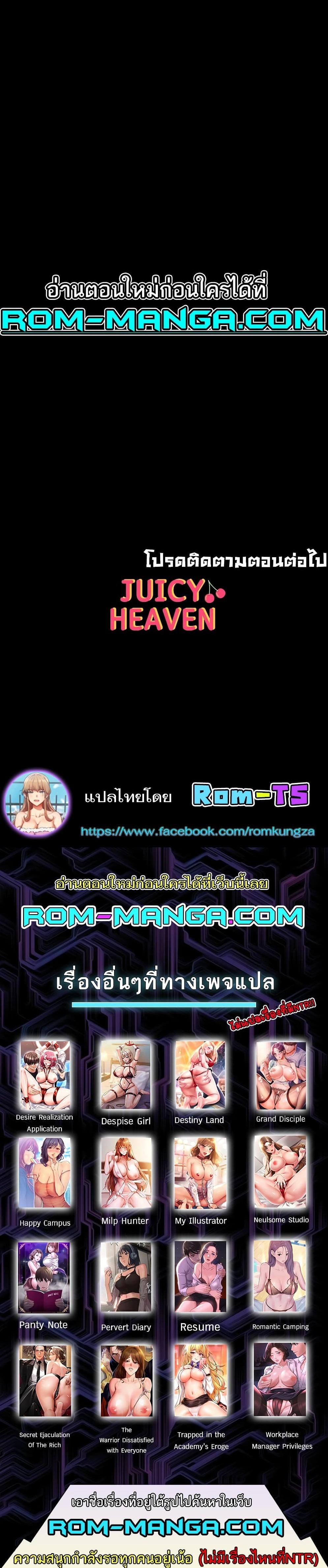 Doujin-Lc- อ่าน โดจิน มังฮวา เกาหลี ญี่ปุ่น จีน แปลไทย Grand Disciple ตอนที่ 1 2 3 4 5 6 7 8 9 10 11 12 13 14 ฟรี ไม่มีโฆษณา อ่าน โดจิน Manhwa เกาหลี ญี่ปุ่น จีน เรามีครบ คัดมาให้เน้นๆ โดจิน 18+ รับประกันความฟินโดย  Doujin Lc