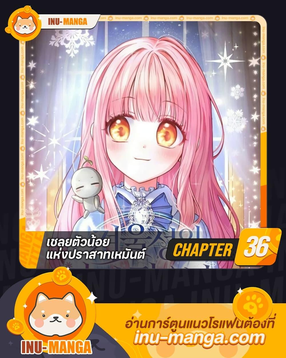 Manga-lc-com อ่านมังงะ อ่านการ์ตูน ออนไลน์ ฟรี Baby Prisoner of the Winter Castle ตอนที่ 1 2 3 4 5 6 7 8 9 10 11 12 13 14 ฟรี ไม่มีโฆษณา Manga-lc - อ่าน มังงะ อ่าน การ์ตูน ออนไลน์ อ่านมังงะ ฟรี