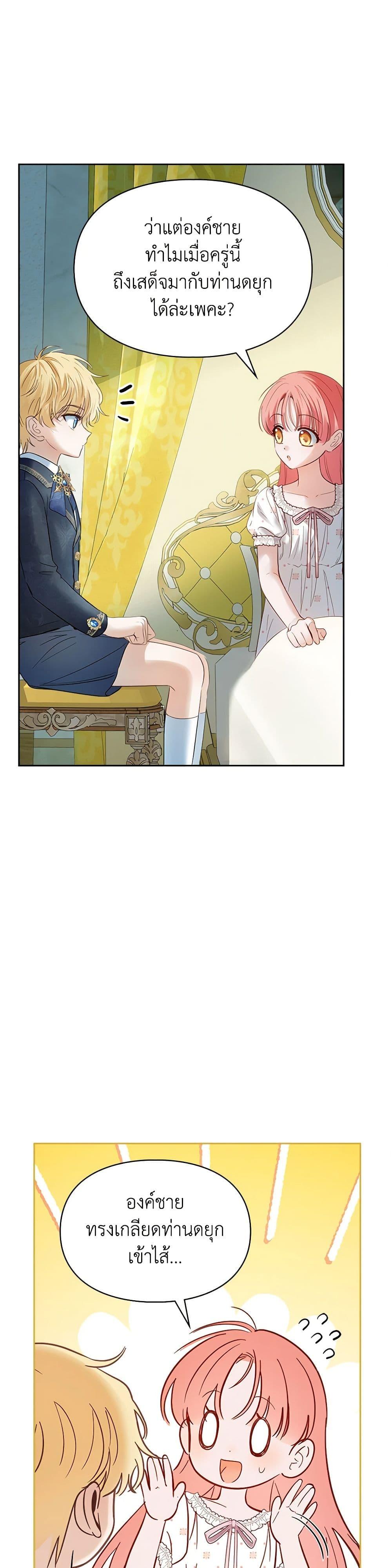 Manga-lc-com อ่านมังงะ อ่านการ์ตูน ออนไลน์ ฟรี Baby Prisoner of the Winter Castle ตอนที่ 1 2 3 4 5 6 7 8 9 10 11 12 13 14 ฟรี ไม่มีโฆษณา Manga-lc - อ่าน มังงะ อ่าน การ์ตูน ออนไลน์ อ่านมังงะ ฟรี