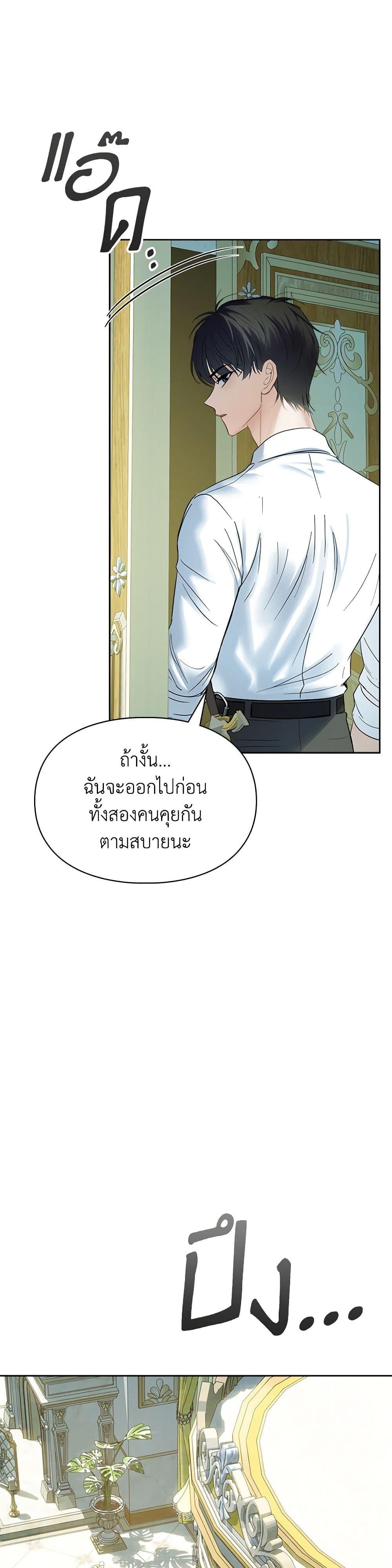 Manga-lc-com อ่านมังงะ อ่านการ์ตูน ออนไลน์ ฟรี Baby Prisoner of the Winter Castle ตอนที่ 1 2 3 4 5 6 7 8 9 10 11 12 13 14 ฟรี ไม่มีโฆษณา Manga-lc - อ่าน มังงะ อ่าน การ์ตูน ออนไลน์ อ่านมังงะ ฟรี