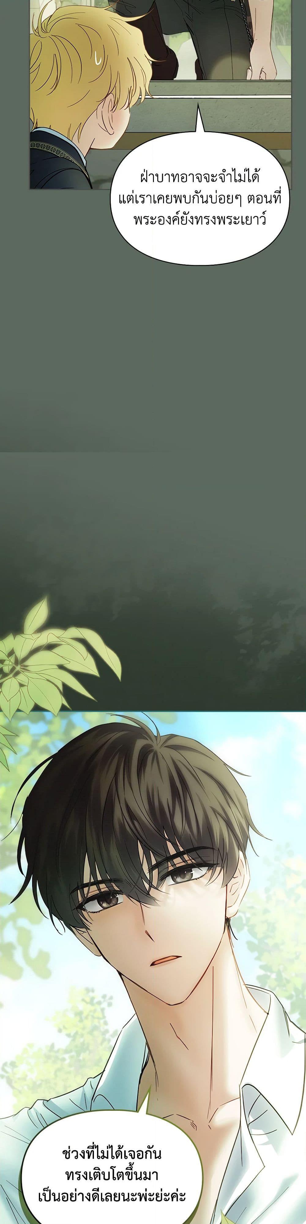 Manga-lc-com อ่านมังงะ อ่านการ์ตูน ออนไลน์ ฟรี Baby Prisoner of the Winter Castle ตอนที่ 1 2 3 4 5 6 7 8 9 10 11 12 13 14 ฟรี ไม่มีโฆษณา Manga-lc - อ่าน มังงะ อ่าน การ์ตูน ออนไลน์ อ่านมังงะ ฟรี