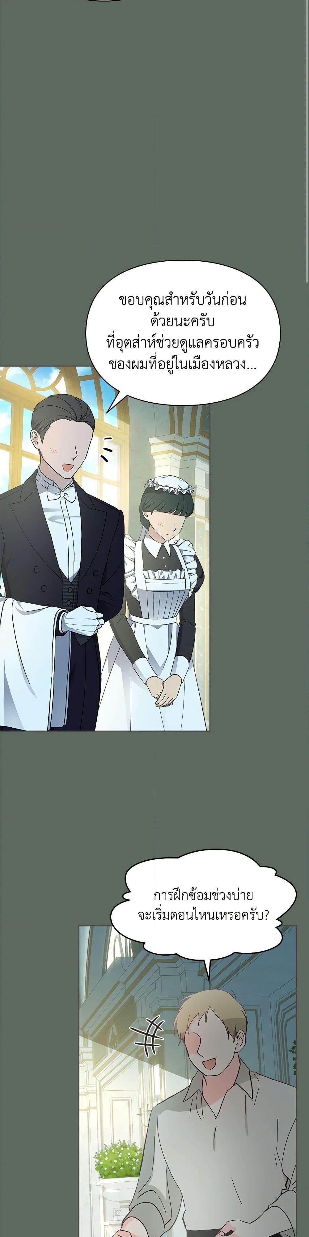 Manga-lc-com อ่านมังงะ อ่านการ์ตูน ออนไลน์ ฟรี Baby Prisoner of the Winter Castle ตอนที่ 1 2 3 4 5 6 7 8 9 10 11 12 13 14 ฟรี ไม่มีโฆษณา Manga-lc - อ่าน มังงะ อ่าน การ์ตูน ออนไลน์ อ่านมังงะ ฟรี