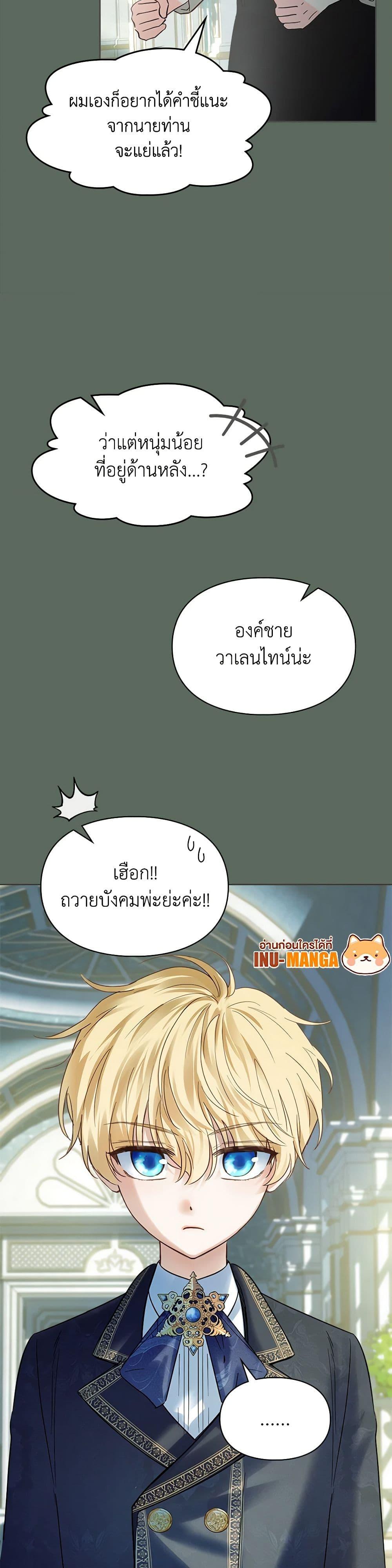 Manga-lc-com อ่านมังงะ อ่านการ์ตูน ออนไลน์ ฟรี Baby Prisoner of the Winter Castle ตอนที่ 1 2 3 4 5 6 7 8 9 10 11 12 13 14 ฟรี ไม่มีโฆษณา Manga-lc - อ่าน มังงะ อ่าน การ์ตูน ออนไลน์ อ่านมังงะ ฟรี