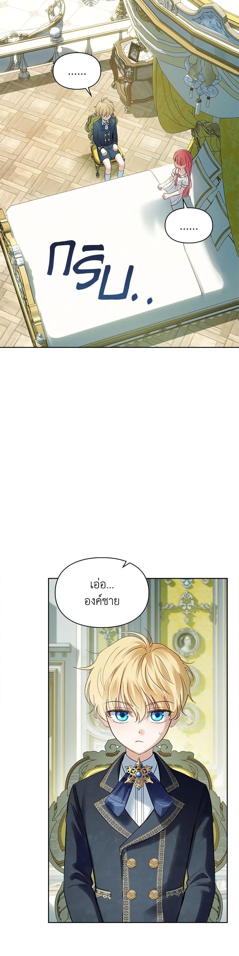 Manga-lc-com อ่านมังงะ อ่านการ์ตูน ออนไลน์ ฟรี Baby Prisoner of the Winter Castle ตอนที่ 1 2 3 4 5 6 7 8 9 10 11 12 13 14 ฟรี ไม่มีโฆษณา Manga-lc - อ่าน มังงะ อ่าน การ์ตูน ออนไลน์ อ่านมังงะ ฟรี