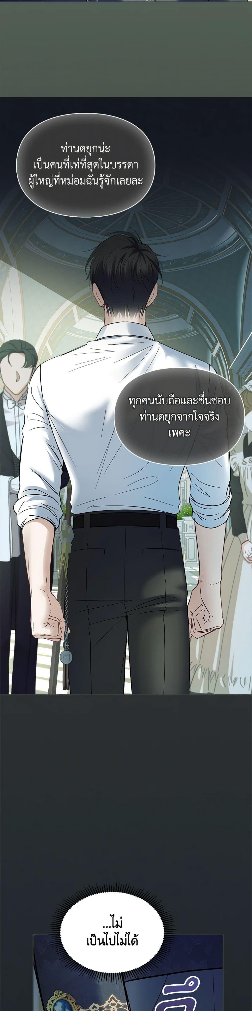 Manga-lc-com อ่านมังงะ อ่านการ์ตูน ออนไลน์ ฟรี Baby Prisoner of the Winter Castle ตอนที่ 1 2 3 4 5 6 7 8 9 10 11 12 13 14 ฟรี ไม่มีโฆษณา Manga-lc - อ่าน มังงะ อ่าน การ์ตูน ออนไลน์ อ่านมังงะ ฟรี