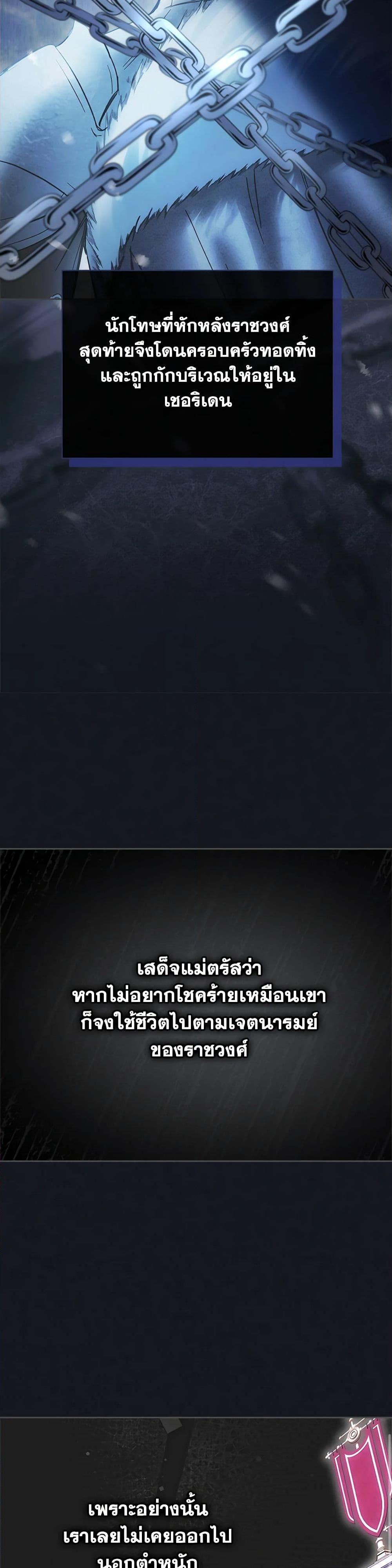 Manga-lc-com อ่านมังงะ อ่านการ์ตูน ออนไลน์ ฟรี Baby Prisoner of the Winter Castle ตอนที่ 1 2 3 4 5 6 7 8 9 10 11 12 13 14 ฟรี ไม่มีโฆษณา Manga-lc - อ่าน มังงะ อ่าน การ์ตูน ออนไลน์ อ่านมังงะ ฟรี