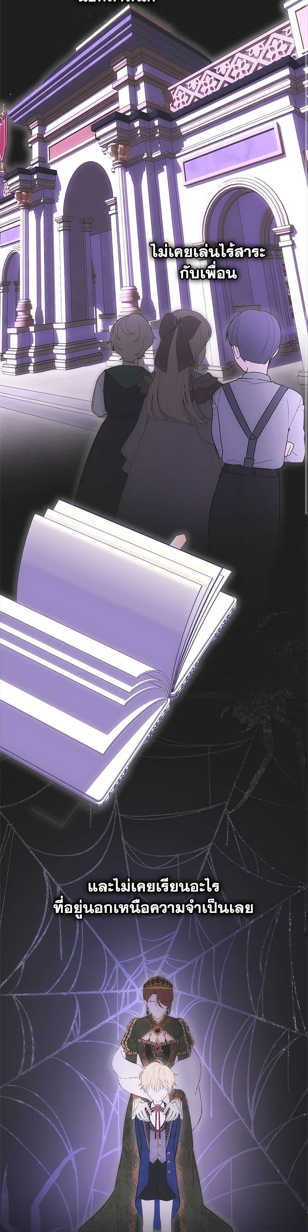 Manga-lc-com อ่านมังงะ อ่านการ์ตูน ออนไลน์ ฟรี Baby Prisoner of the Winter Castle ตอนที่ 1 2 3 4 5 6 7 8 9 10 11 12 13 14 ฟรี ไม่มีโฆษณา Manga-lc - อ่าน มังงะ อ่าน การ์ตูน ออนไลน์ อ่านมังงะ ฟรี