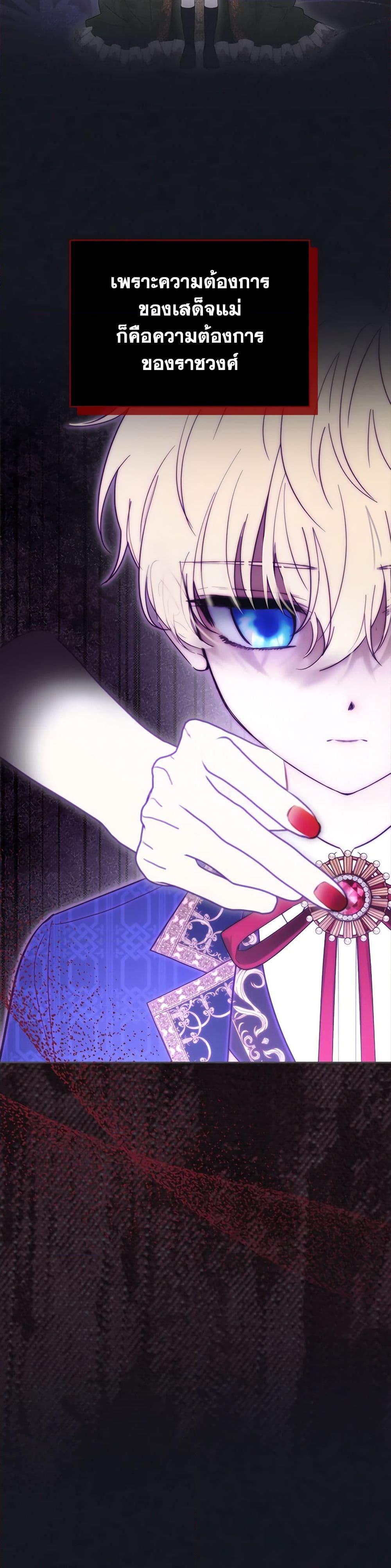 Manga-lc-com อ่านมังงะ อ่านการ์ตูน ออนไลน์ ฟรี Baby Prisoner of the Winter Castle ตอนที่ 1 2 3 4 5 6 7 8 9 10 11 12 13 14 ฟรี ไม่มีโฆษณา Manga-lc - อ่าน มังงะ อ่าน การ์ตูน ออนไลน์ อ่านมังงะ ฟรี