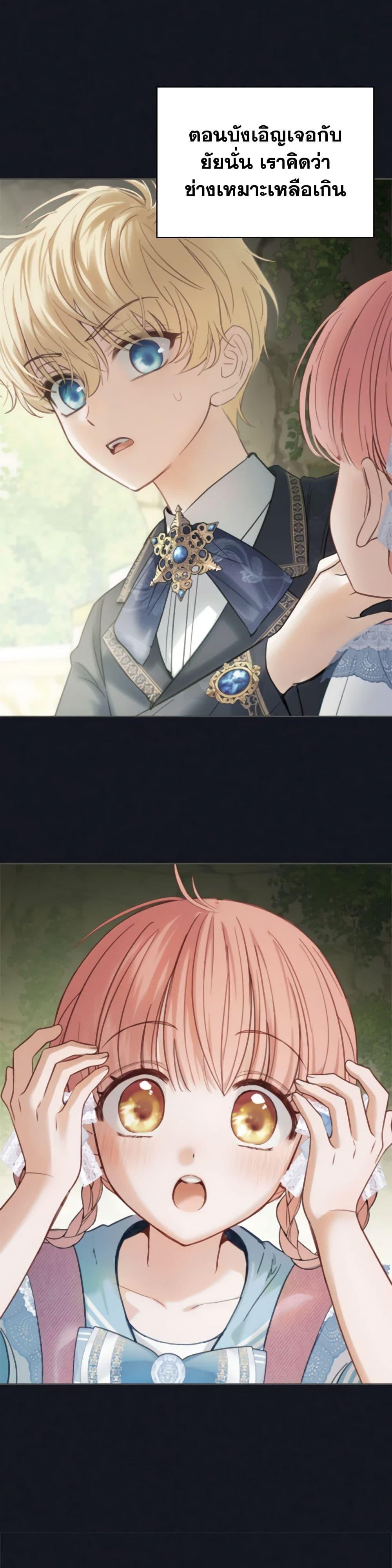 Manga-lc-com อ่านมังงะ อ่านการ์ตูน ออนไลน์ ฟรี Baby Prisoner of the Winter Castle ตอนที่ 1 2 3 4 5 6 7 8 9 10 11 12 13 14 ฟรี ไม่มีโฆษณา Manga-lc - อ่าน มังงะ อ่าน การ์ตูน ออนไลน์ อ่านมังงะ ฟรี