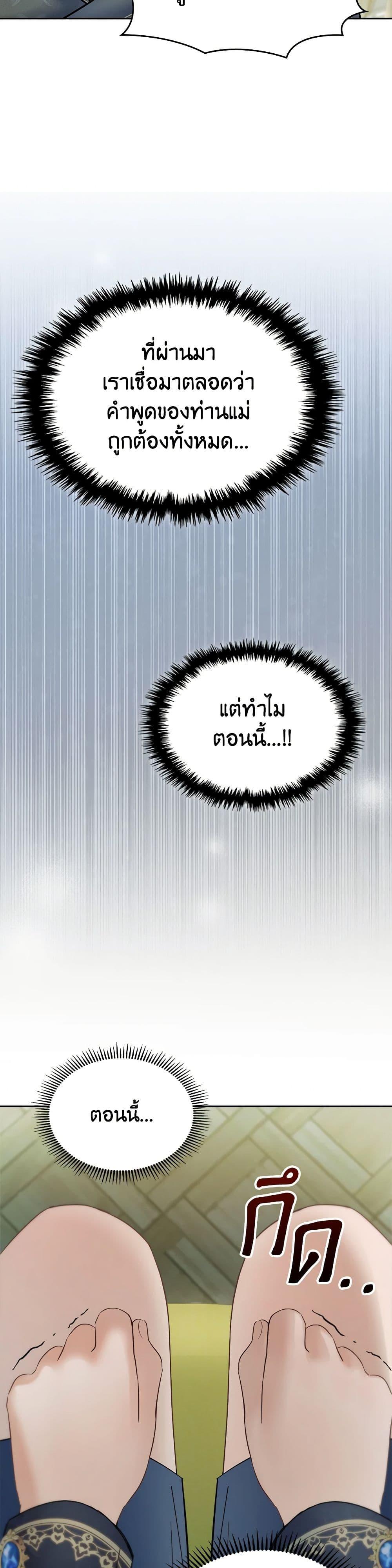 Manga-lc-com อ่านมังงะ อ่านการ์ตูน ออนไลน์ ฟรี Baby Prisoner of the Winter Castle ตอนที่ 1 2 3 4 5 6 7 8 9 10 11 12 13 14 ฟรี ไม่มีโฆษณา Manga-lc - อ่าน มังงะ อ่าน การ์ตูน ออนไลน์ อ่านมังงะ ฟรี