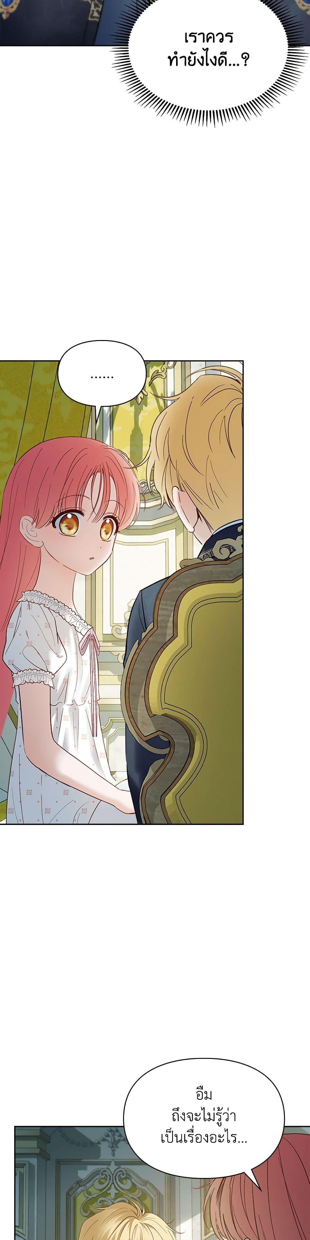 Manga-lc-com อ่านมังงะ อ่านการ์ตูน ออนไลน์ ฟรี Baby Prisoner of the Winter Castle ตอนที่ 1 2 3 4 5 6 7 8 9 10 11 12 13 14 ฟรี ไม่มีโฆษณา Manga-lc - อ่าน มังงะ อ่าน การ์ตูน ออนไลน์ อ่านมังงะ ฟรี