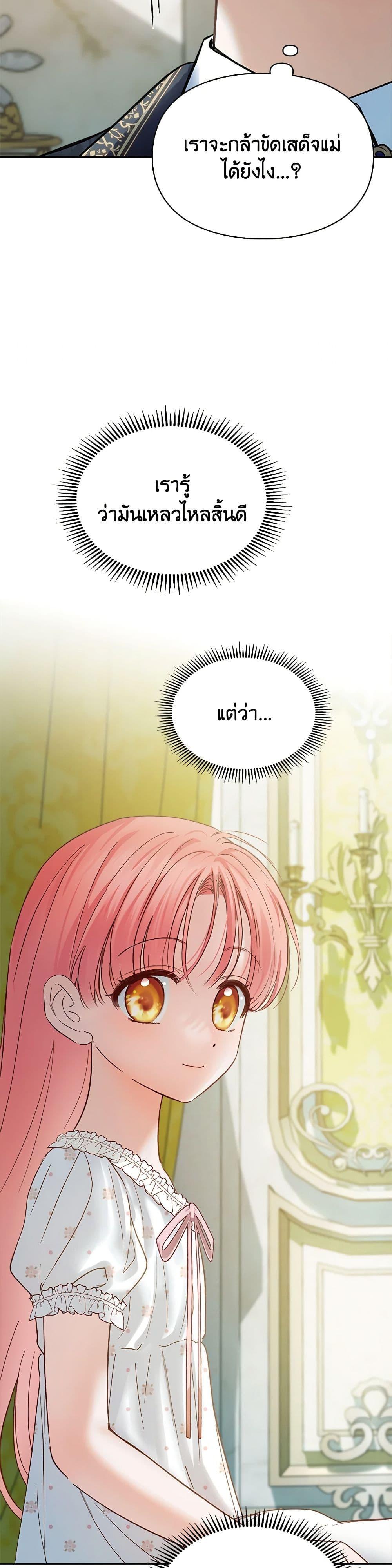 Manga-lc-com อ่านมังงะ อ่านการ์ตูน ออนไลน์ ฟรี Baby Prisoner of the Winter Castle ตอนที่ 1 2 3 4 5 6 7 8 9 10 11 12 13 14 ฟรี ไม่มีโฆษณา Manga-lc - อ่าน มังงะ อ่าน การ์ตูน ออนไลน์ อ่านมังงะ ฟรี