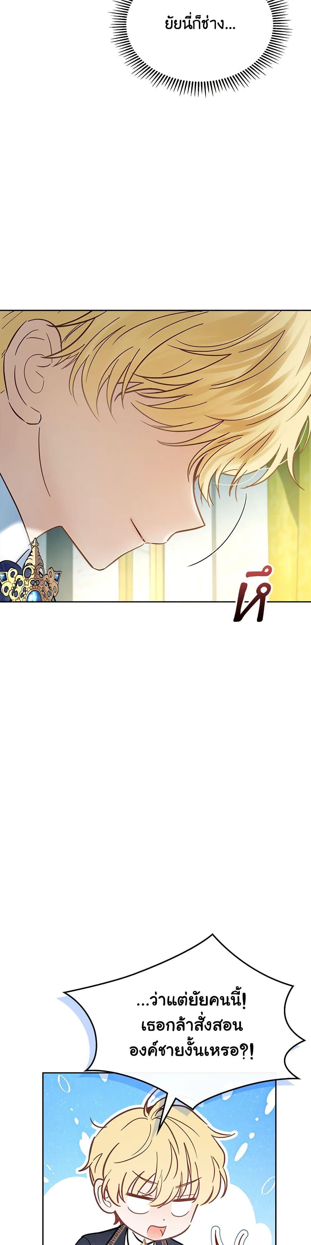 Manga-lc-com อ่านมังงะ อ่านการ์ตูน ออนไลน์ ฟรี Baby Prisoner of the Winter Castle ตอนที่ 1 2 3 4 5 6 7 8 9 10 11 12 13 14 ฟรี ไม่มีโฆษณา Manga-lc - อ่าน มังงะ อ่าน การ์ตูน ออนไลน์ อ่านมังงะ ฟรี