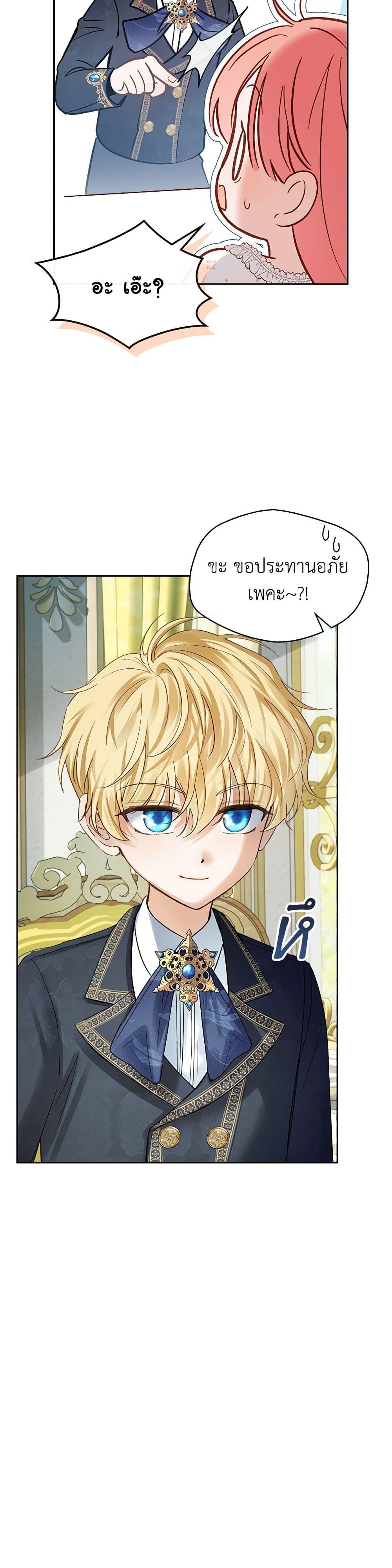 Manga-lc-com อ่านมังงะ อ่านการ์ตูน ออนไลน์ ฟรี Baby Prisoner of the Winter Castle ตอนที่ 1 2 3 4 5 6 7 8 9 10 11 12 13 14 ฟรี ไม่มีโฆษณา Manga-lc - อ่าน มังงะ อ่าน การ์ตูน ออนไลน์ อ่านมังงะ ฟรี