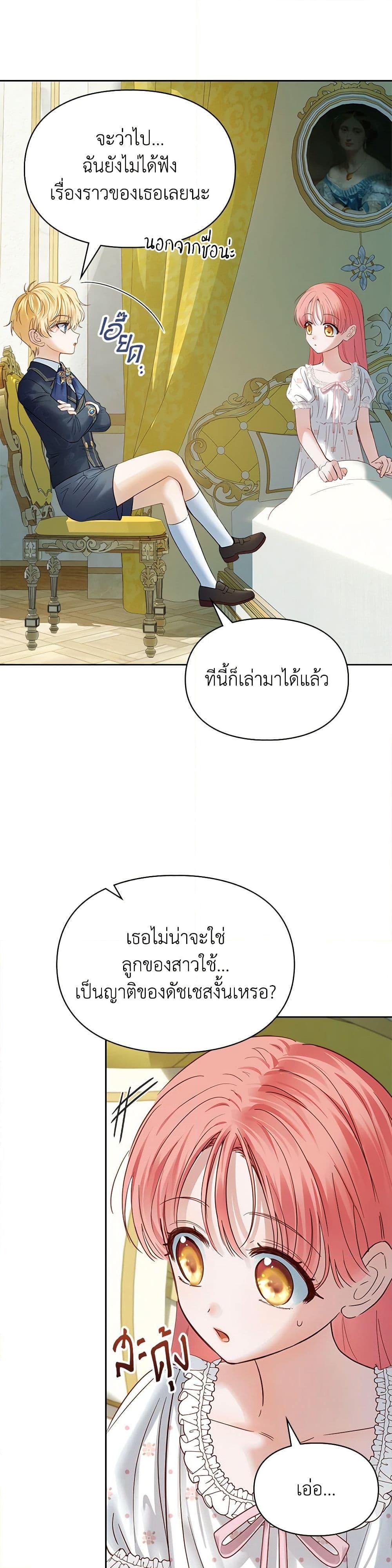 Manga-lc-com อ่านมังงะ อ่านการ์ตูน ออนไลน์ ฟรี Baby Prisoner of the Winter Castle ตอนที่ 1 2 3 4 5 6 7 8 9 10 11 12 13 14 ฟรี ไม่มีโฆษณา Manga-lc - อ่าน มังงะ อ่าน การ์ตูน ออนไลน์ อ่านมังงะ ฟรี