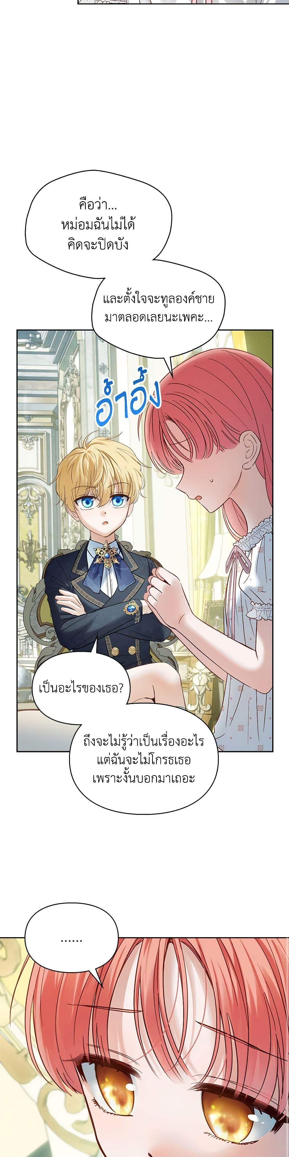 Manga-lc-com อ่านมังงะ อ่านการ์ตูน ออนไลน์ ฟรี Baby Prisoner of the Winter Castle ตอนที่ 1 2 3 4 5 6 7 8 9 10 11 12 13 14 ฟรี ไม่มีโฆษณา Manga-lc - อ่าน มังงะ อ่าน การ์ตูน ออนไลน์ อ่านมังงะ ฟรี