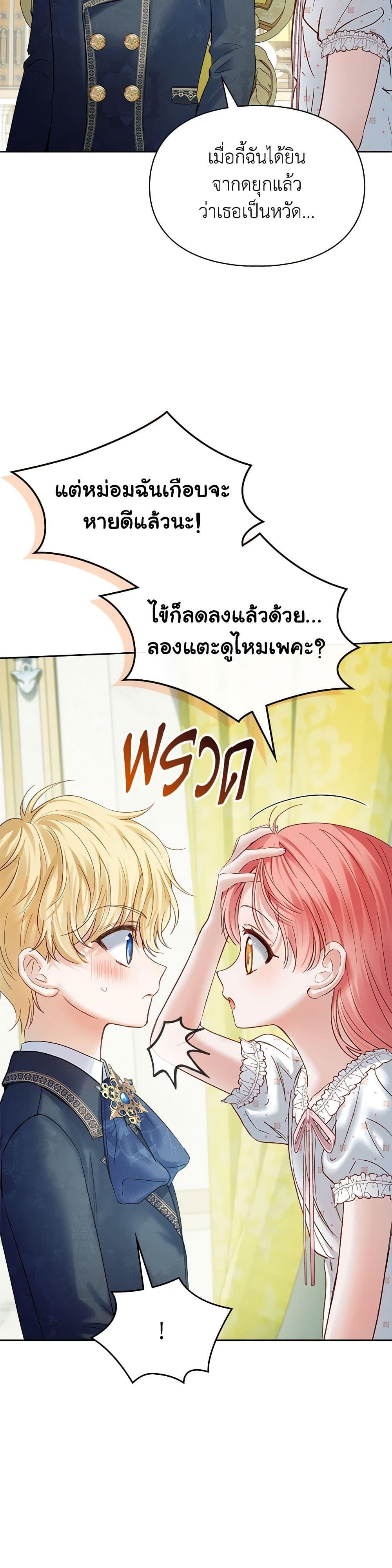 Manga-lc-com อ่านมังงะ อ่านการ์ตูน ออนไลน์ ฟรี Baby Prisoner of the Winter Castle ตอนที่ 1 2 3 4 5 6 7 8 9 10 11 12 13 14 ฟรี ไม่มีโฆษณา Manga-lc - อ่าน มังงะ อ่าน การ์ตูน ออนไลน์ อ่านมังงะ ฟรี