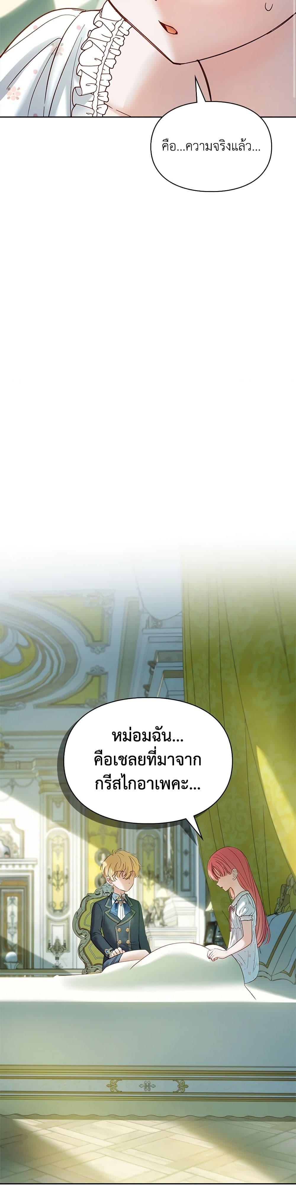 Manga-lc-com อ่านมังงะ อ่านการ์ตูน ออนไลน์ ฟรี Baby Prisoner of the Winter Castle ตอนที่ 1 2 3 4 5 6 7 8 9 10 11 12 13 14 ฟรี ไม่มีโฆษณา Manga-lc - อ่าน มังงะ อ่าน การ์ตูน ออนไลน์ อ่านมังงะ ฟรี