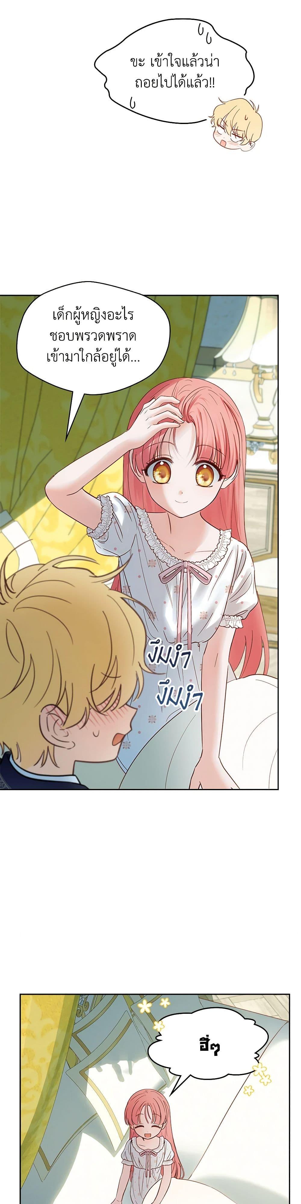 Manga-lc-com อ่านมังงะ อ่านการ์ตูน ออนไลน์ ฟรี Baby Prisoner of the Winter Castle ตอนที่ 1 2 3 4 5 6 7 8 9 10 11 12 13 14 ฟรี ไม่มีโฆษณา Manga-lc - อ่าน มังงะ อ่าน การ์ตูน ออนไลน์ อ่านมังงะ ฟรี