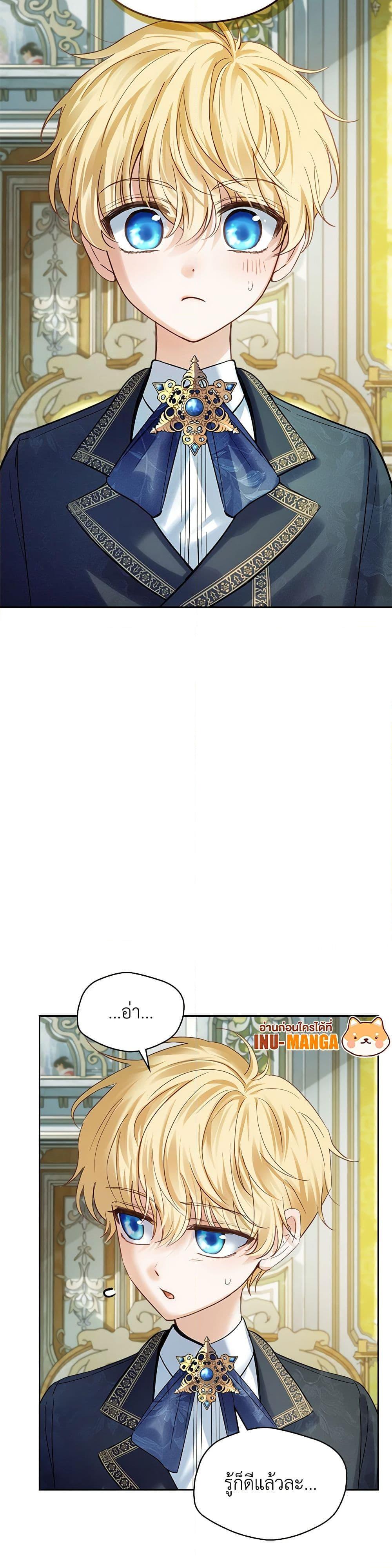 Manga-lc-com อ่านมังงะ อ่านการ์ตูน ออนไลน์ ฟรี Baby Prisoner of the Winter Castle ตอนที่ 1 2 3 4 5 6 7 8 9 10 11 12 13 14 ฟรี ไม่มีโฆษณา Manga-lc - อ่าน มังงะ อ่าน การ์ตูน ออนไลน์ อ่านมังงะ ฟรี