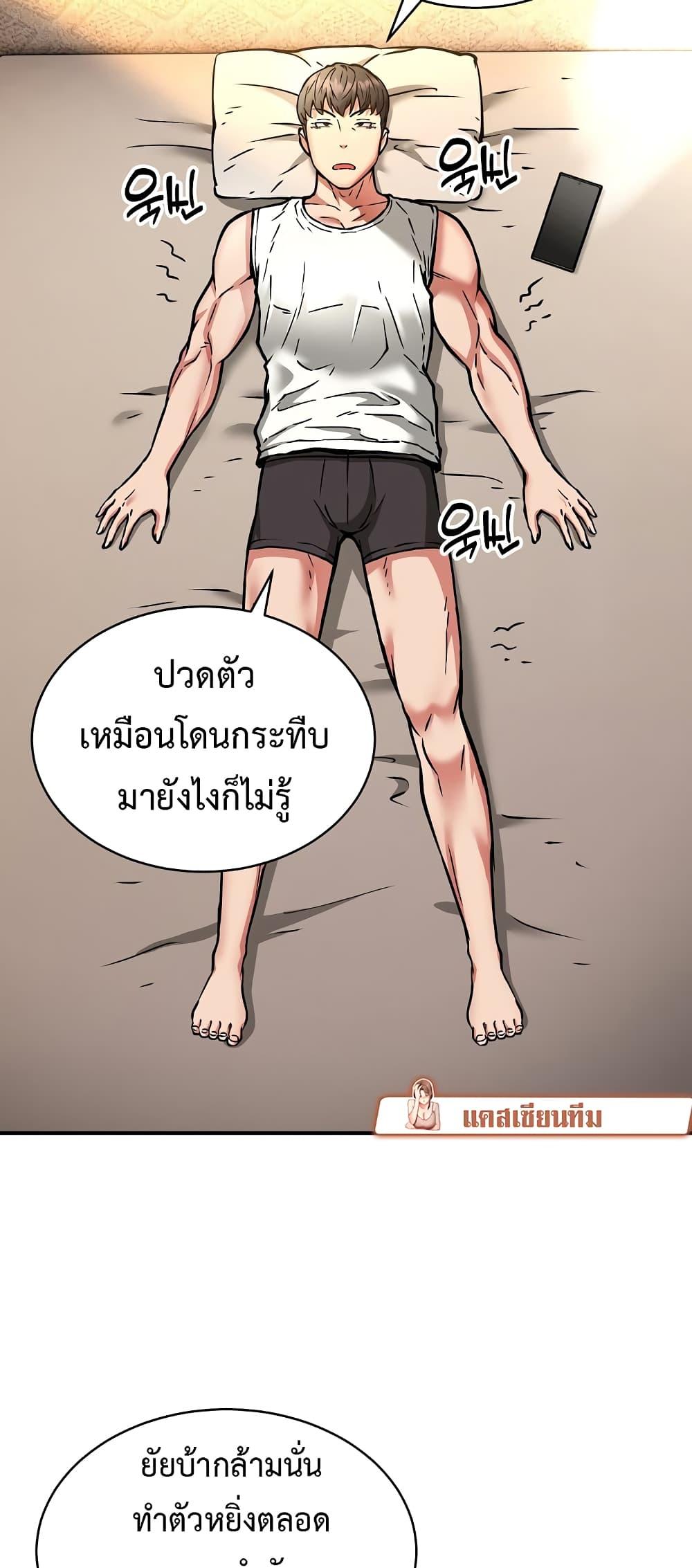 Doujin-Lc- อ่าน โดจิน มังฮวา เกาหลี ญี่ปุ่น จีน แปลไทย Driver in the New City ตอนที่ 1 2 3 4 5 6 7 8 9 10 11 12 13 14 ฟรี ไม่มีโฆษณา อ่าน โดจิน Manhwa เกาหลี ญี่ปุ่น จีน เรามีครบ คัดมาให้เน้นๆ โดจิน 18+ รับประกันความฟินโดย  Doujin Lc