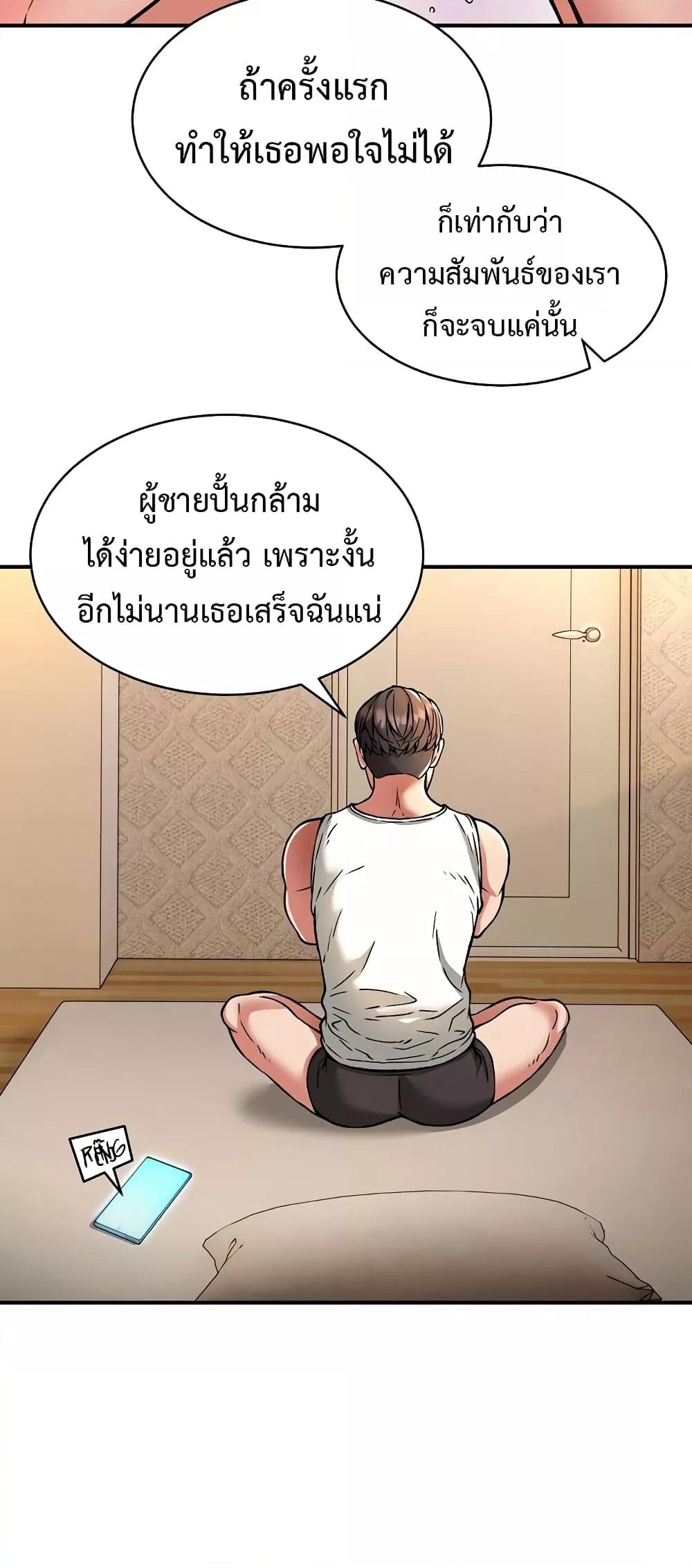 Doujin-Lc- อ่าน โดจิน มังฮวา เกาหลี ญี่ปุ่น จีน แปลไทย Driver in the New City ตอนที่ 1 2 3 4 5 6 7 8 9 10 11 12 13 14 ฟรี ไม่มีโฆษณา อ่าน โดจิน Manhwa เกาหลี ญี่ปุ่น จีน เรามีครบ คัดมาให้เน้นๆ โดจิน 18+ รับประกันความฟินโดย  Doujin Lc