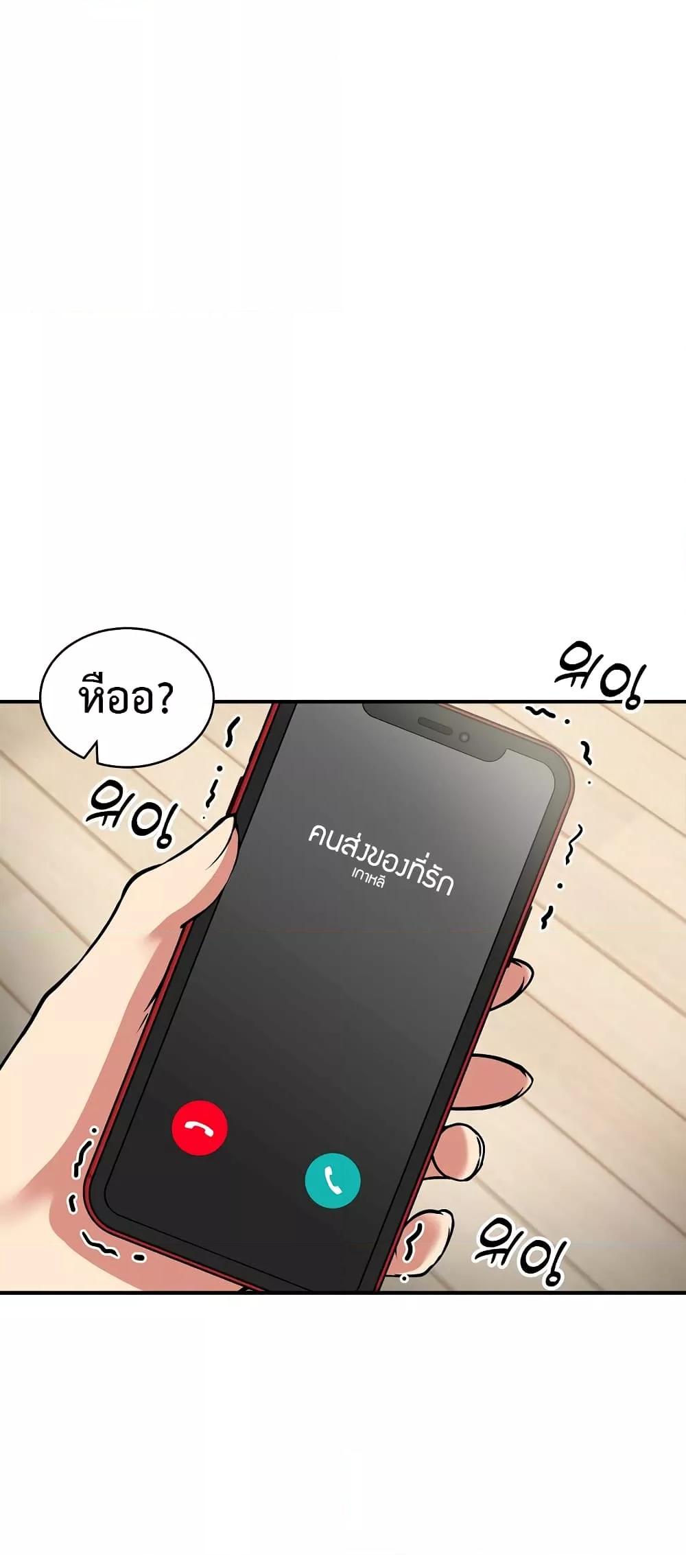 Doujin-Lc- อ่าน โดจิน มังฮวา เกาหลี ญี่ปุ่น จีน แปลไทย Driver in the New City ตอนที่ 1 2 3 4 5 6 7 8 9 10 11 12 13 14 ฟรี ไม่มีโฆษณา อ่าน โดจิน Manhwa เกาหลี ญี่ปุ่น จีน เรามีครบ คัดมาให้เน้นๆ โดจิน 18+ รับประกันความฟินโดย  Doujin Lc