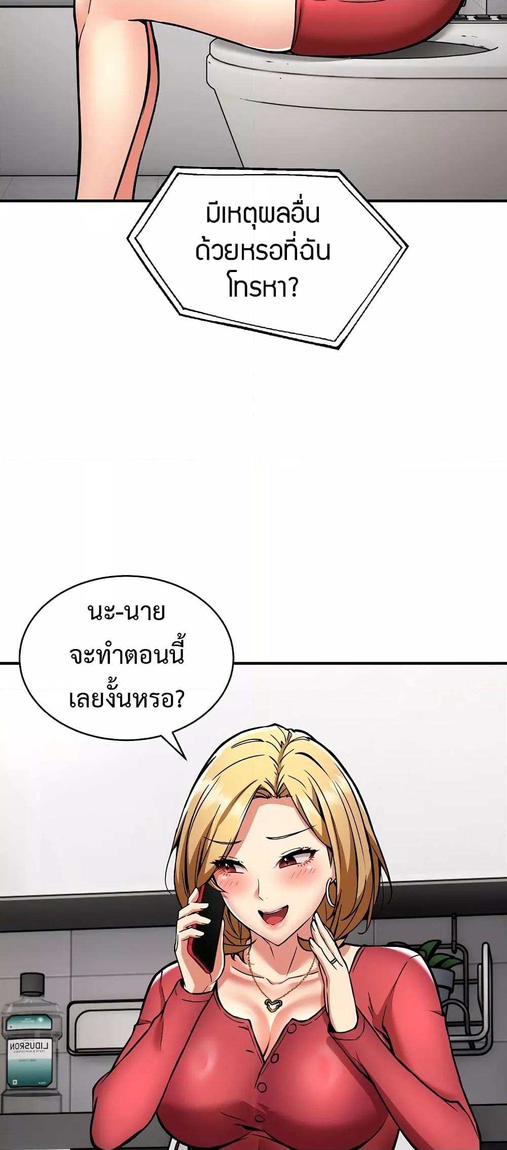 Doujin-Lc- อ่าน โดจิน มังฮวา เกาหลี ญี่ปุ่น จีน แปลไทย Driver in the New City ตอนที่ 1 2 3 4 5 6 7 8 9 10 11 12 13 14 ฟรี ไม่มีโฆษณา อ่าน โดจิน Manhwa เกาหลี ญี่ปุ่น จีน เรามีครบ คัดมาให้เน้นๆ โดจิน 18+ รับประกันความฟินโดย  Doujin Lc